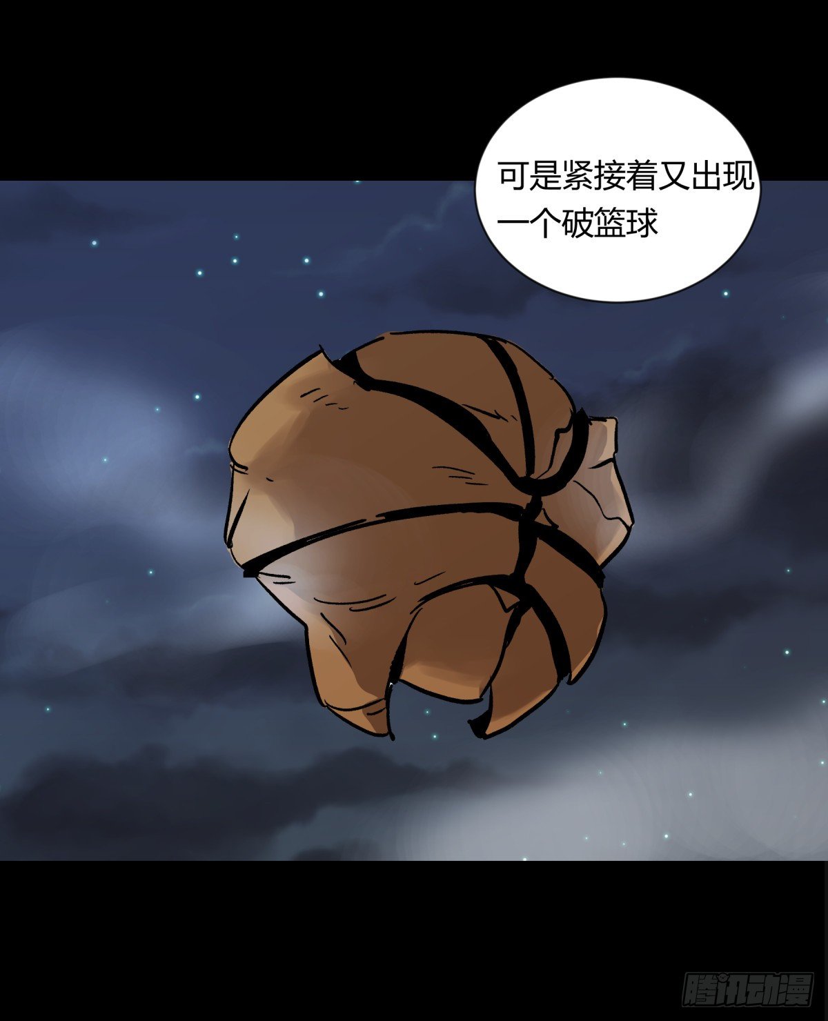 07高徒(1/2)-第8话