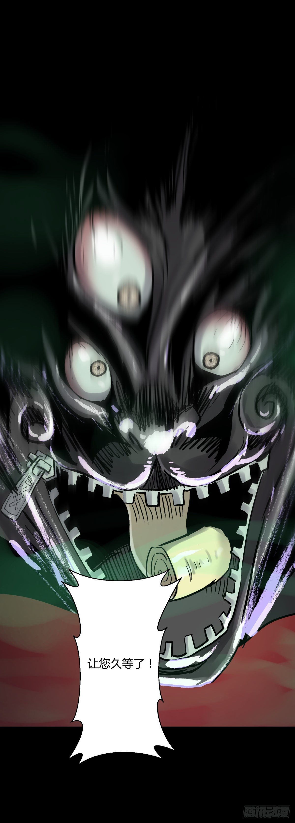 09油池(1/2)-第10话