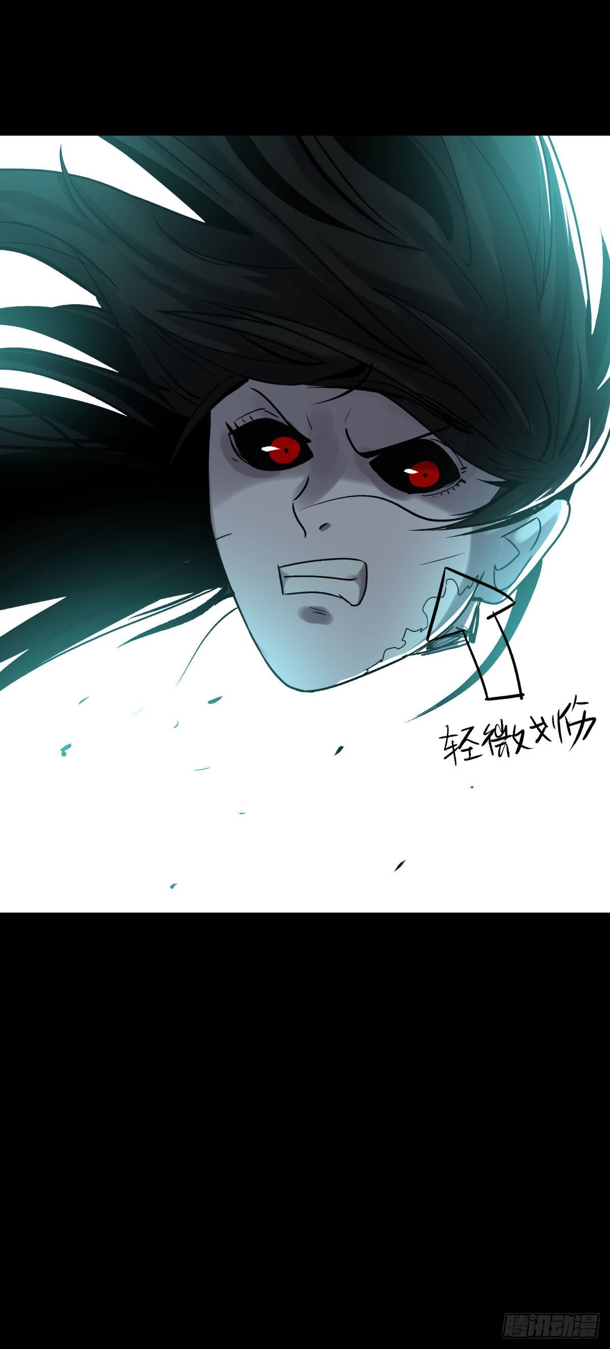 09油池(1/2)-第10话