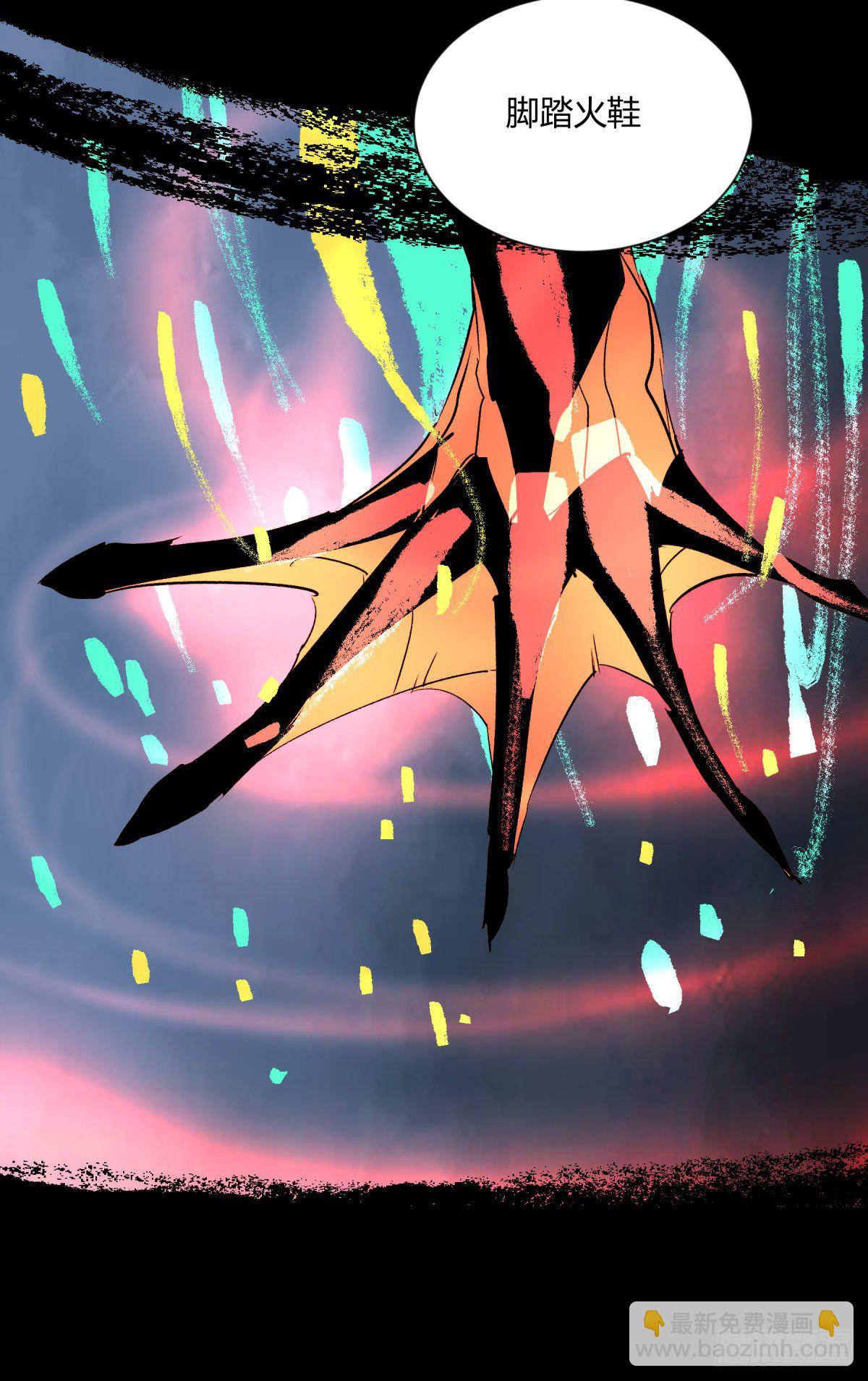 09油池(1/2)-第10话