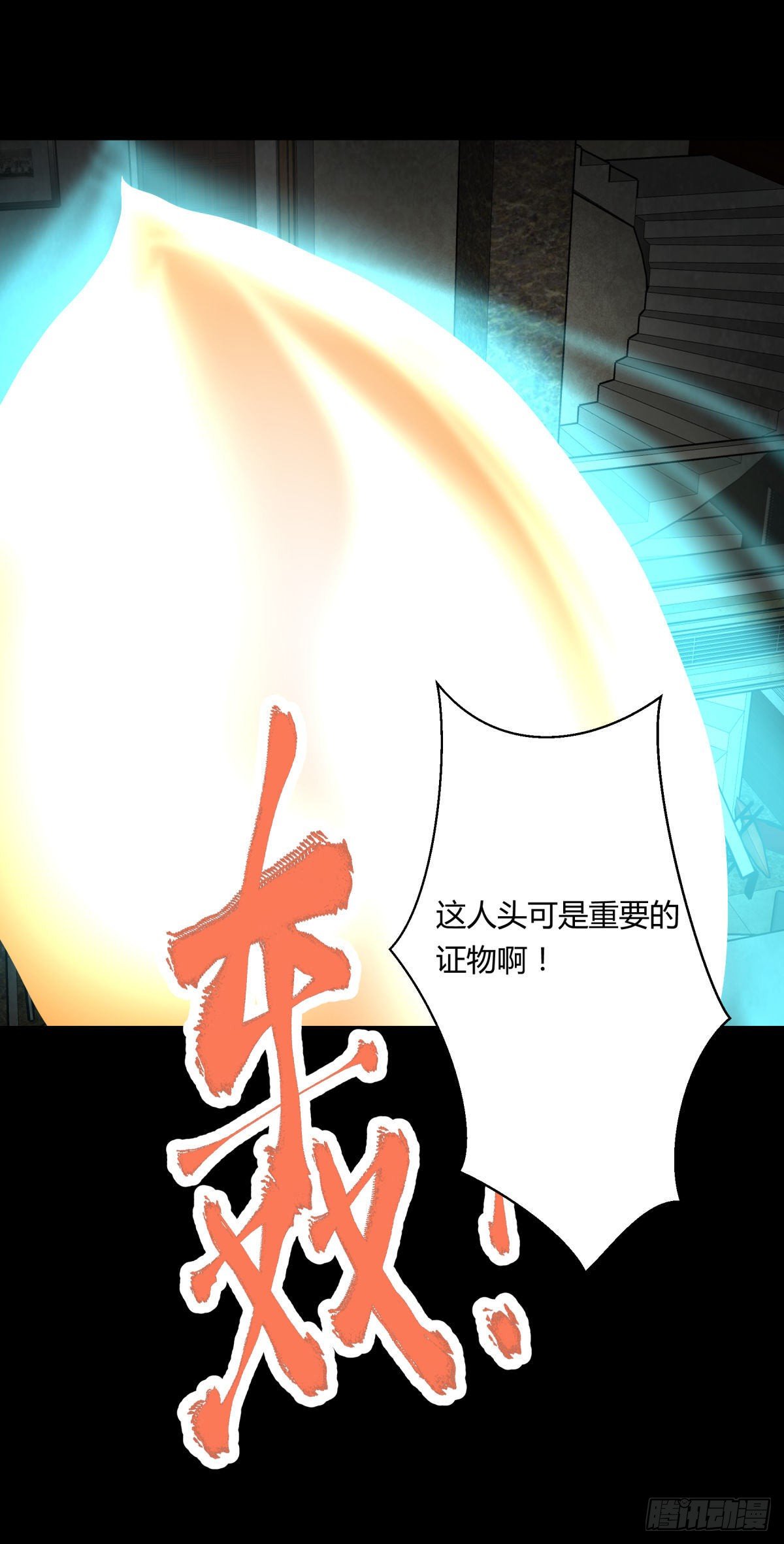 09油池(1/2)-第10话