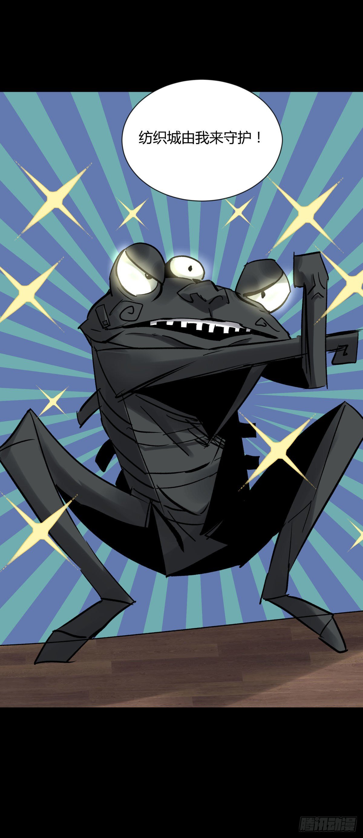 09油池(1/2)-第10话