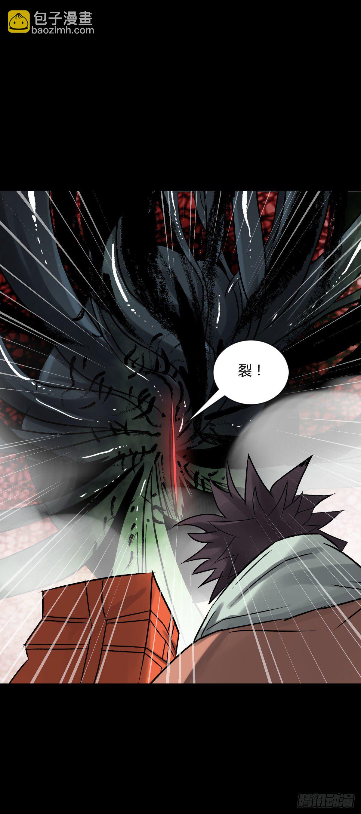 09油池(1/2)-第10话