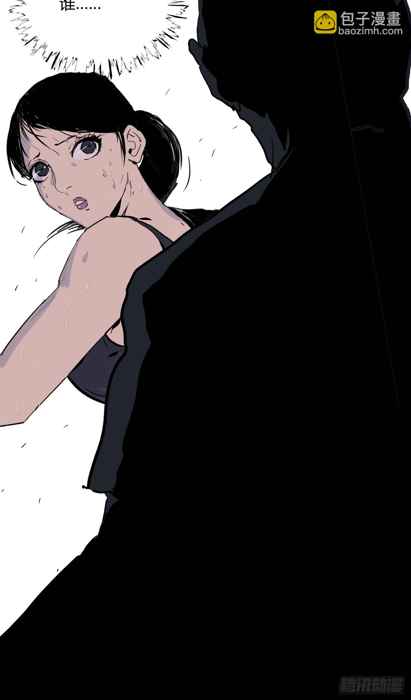 01夜跑(1/2)-第2话