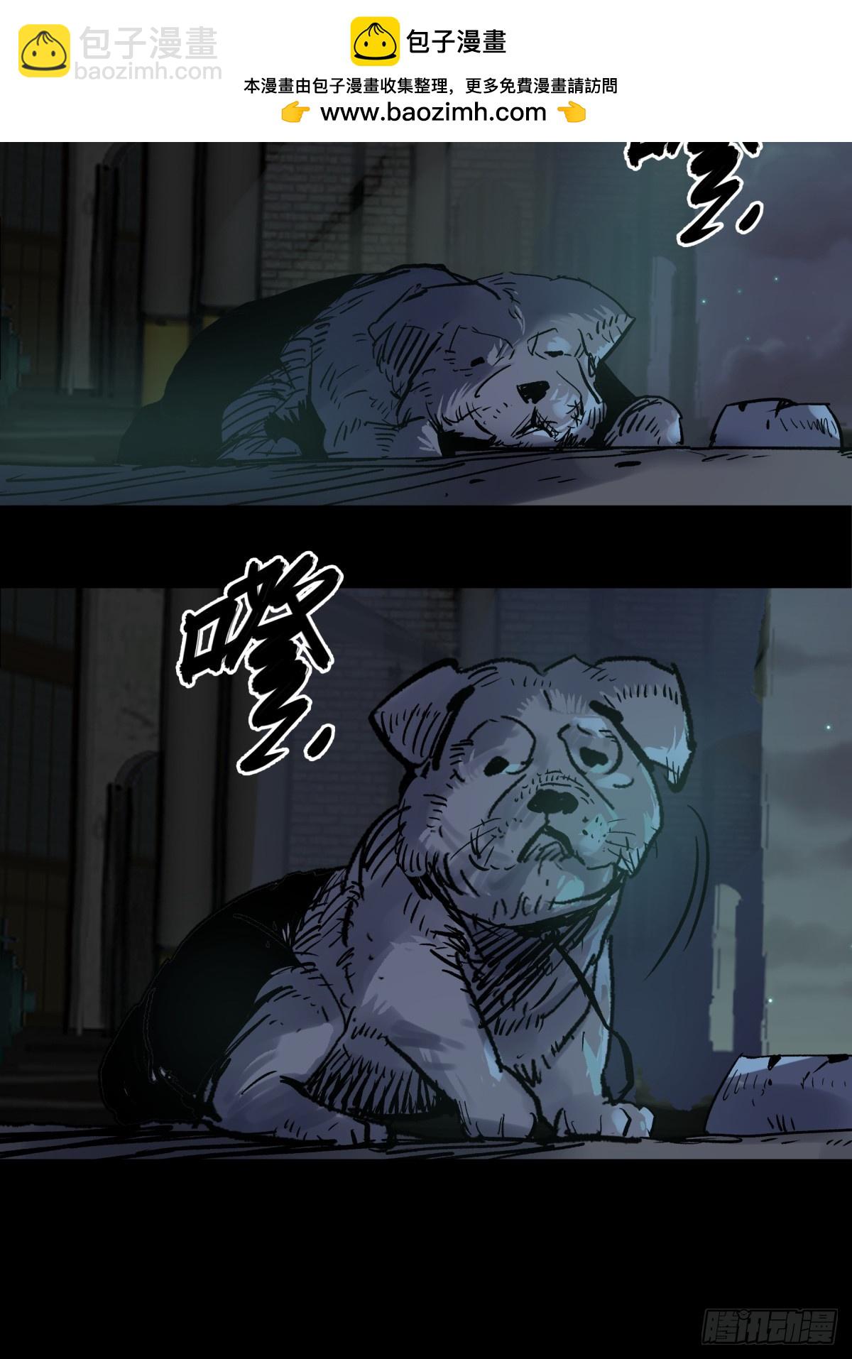 01夜跑(1/2)-第2话