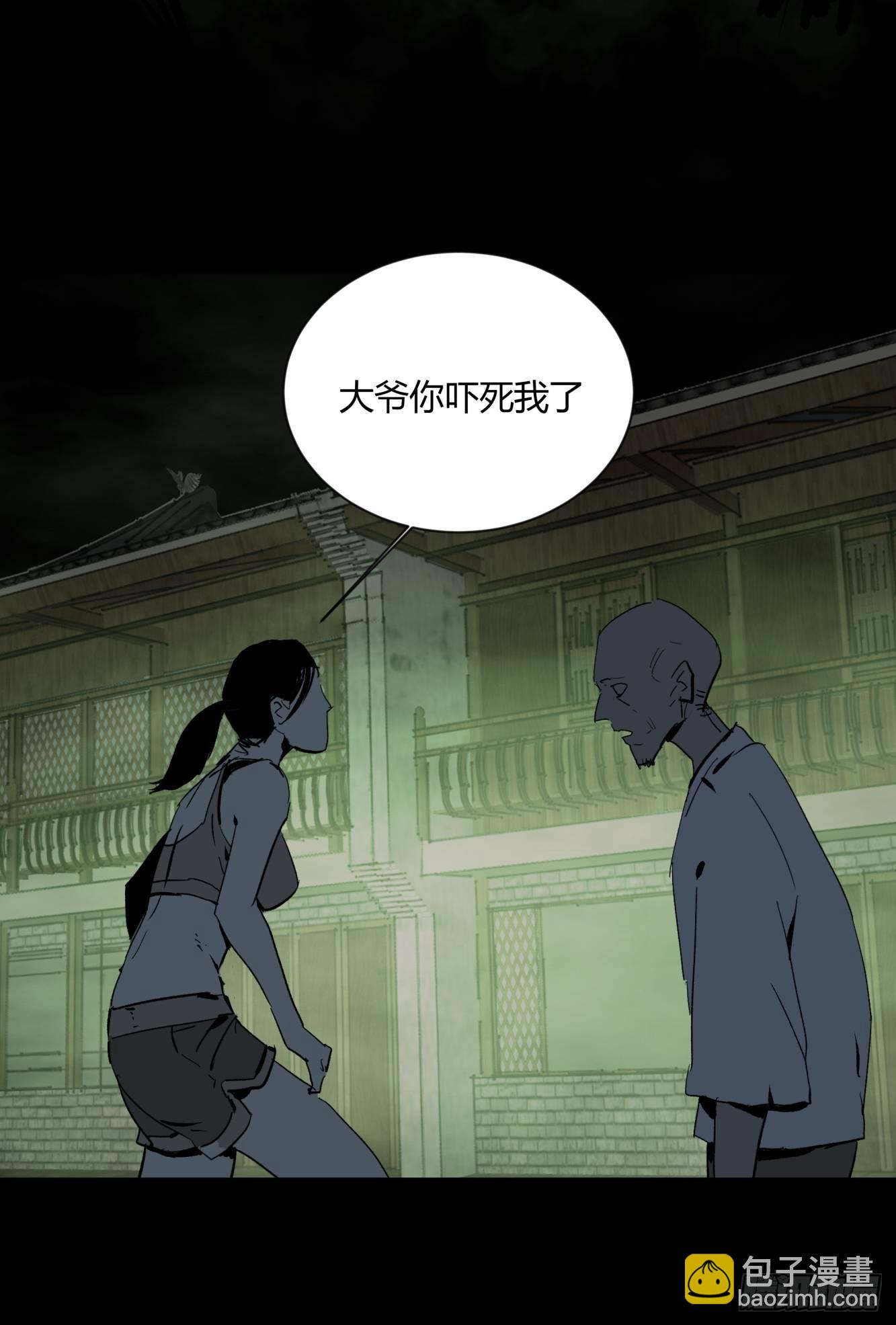 01夜跑(1/2)-第2话