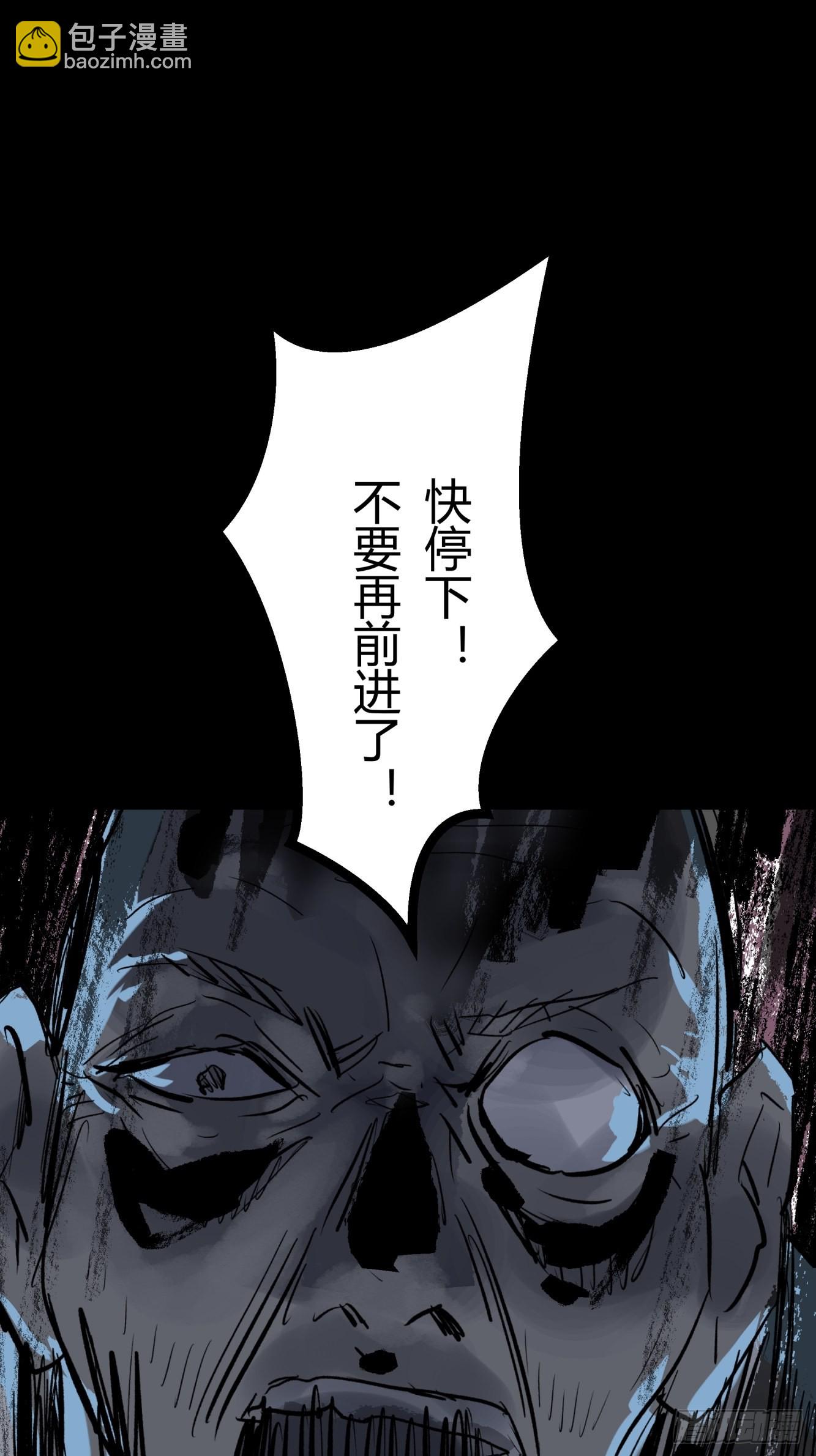 01夜跑(1/2)-第2话