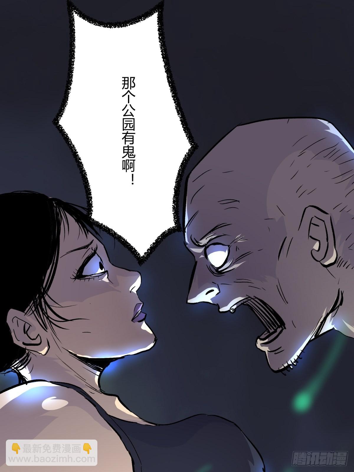 01夜跑(1/2)-第2话