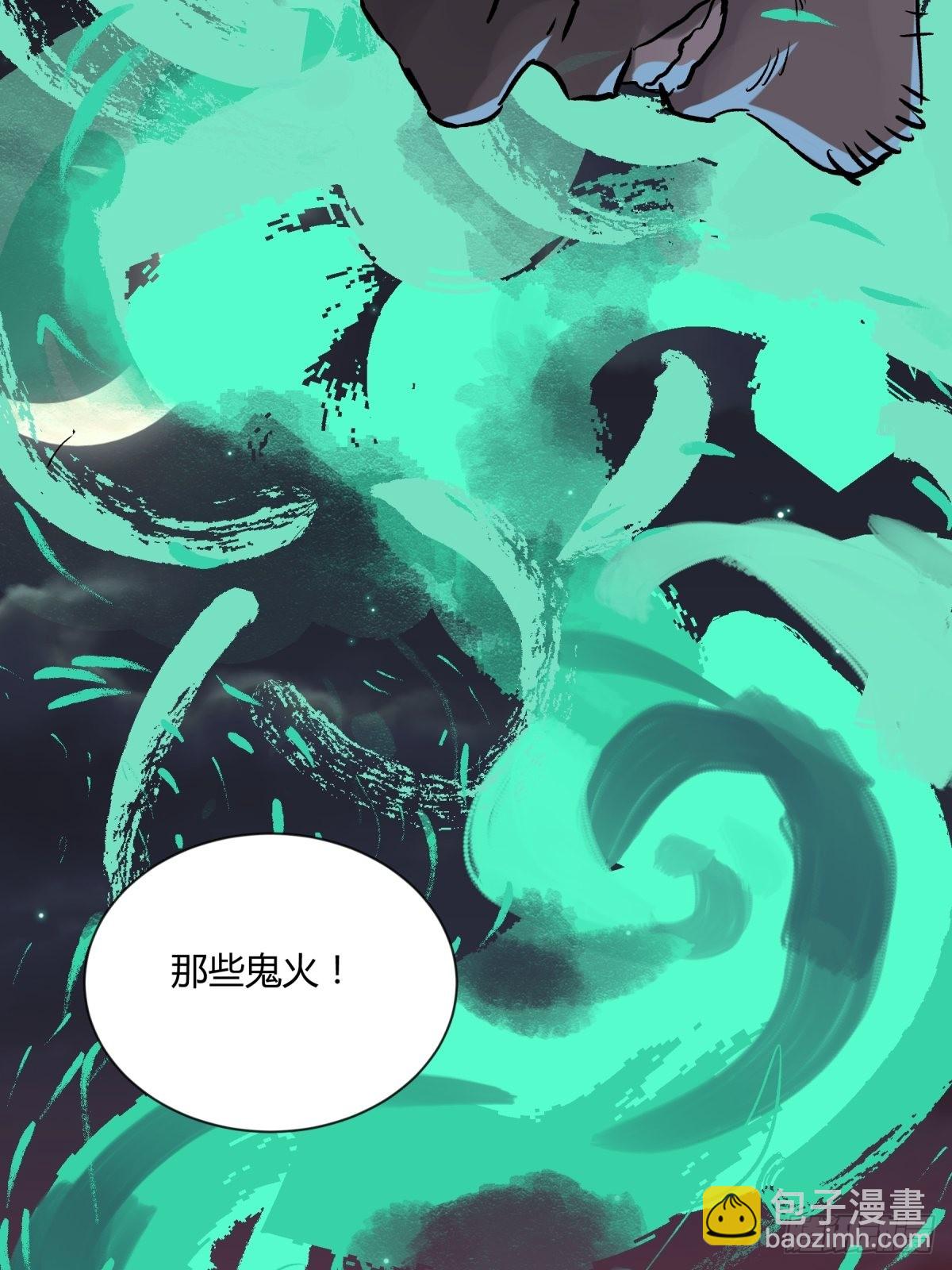 01夜跑(1/2)-第2话