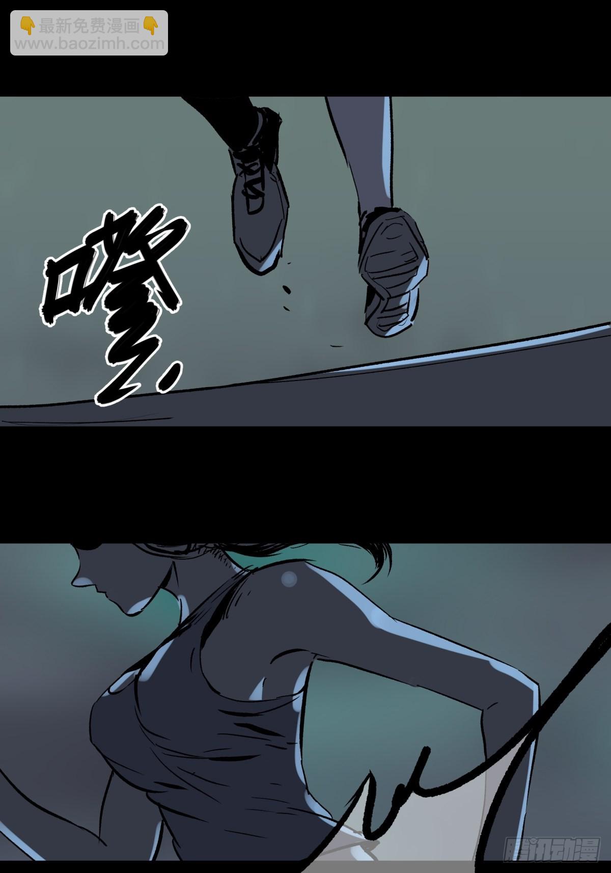 01夜跑(1/2)-第2话