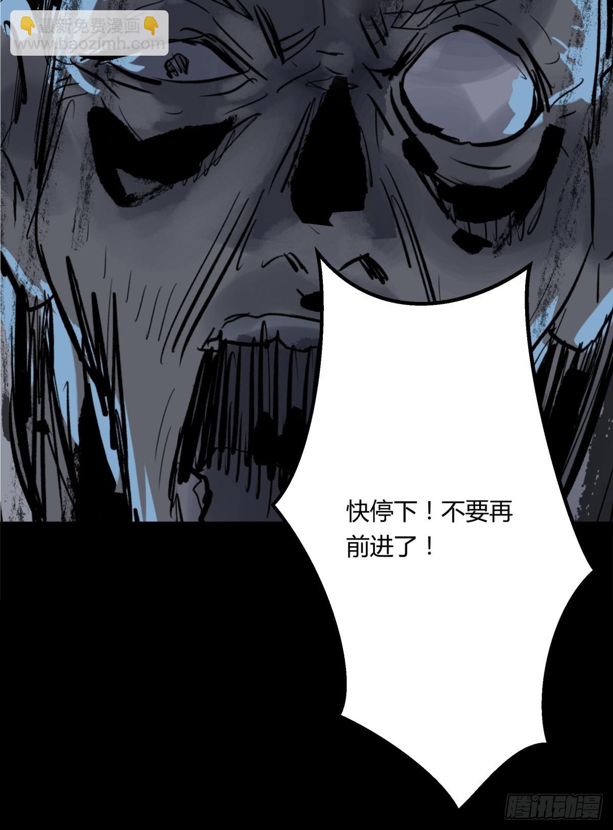 01夜跑(1/2)-第2话