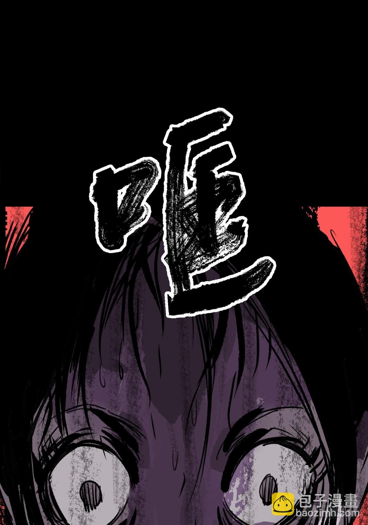 01夜跑(1/2)-第2话