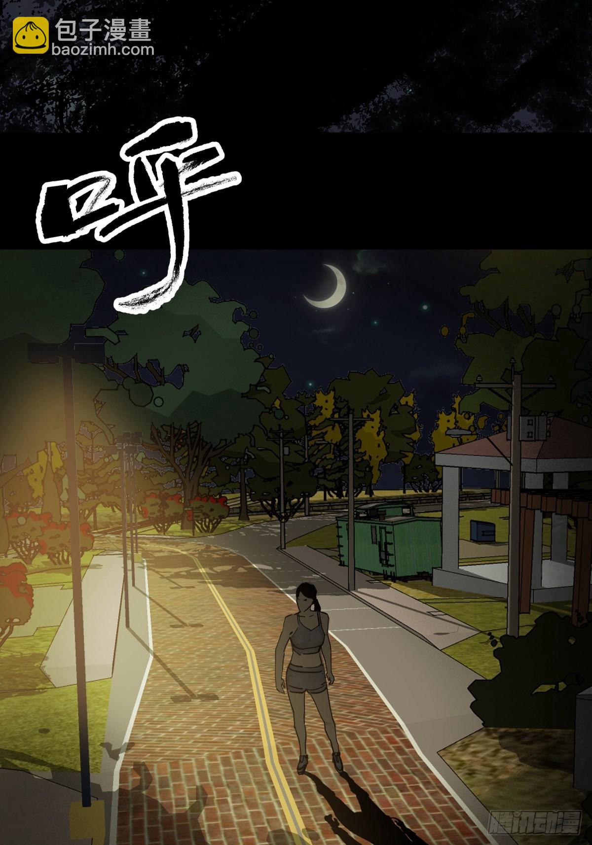 01夜跑(1/2)-第2话