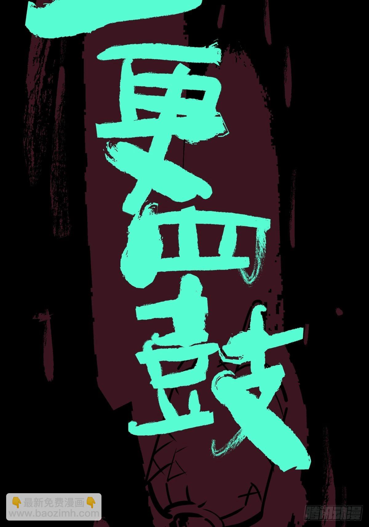 01夜跑(1/2)-第2话