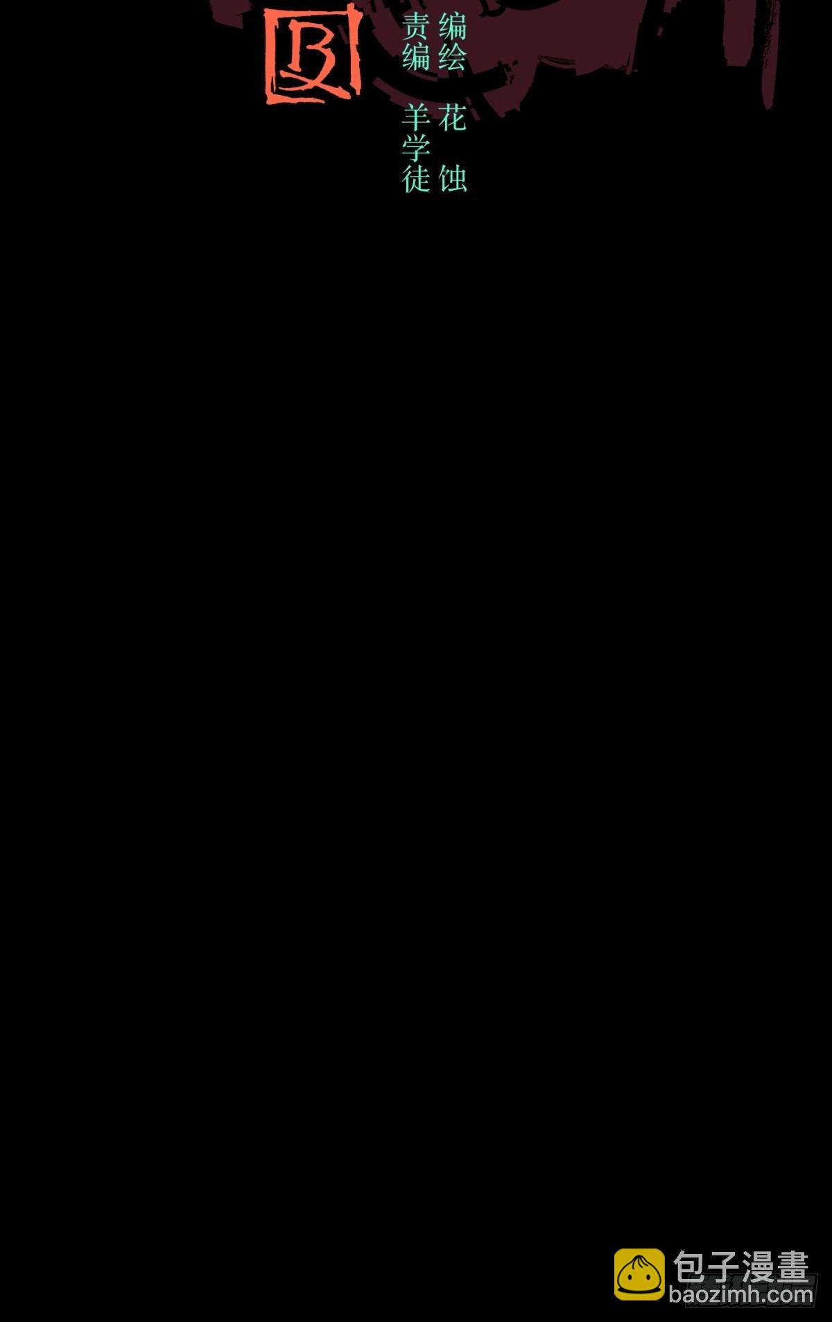 01夜跑(1/2)-第2话