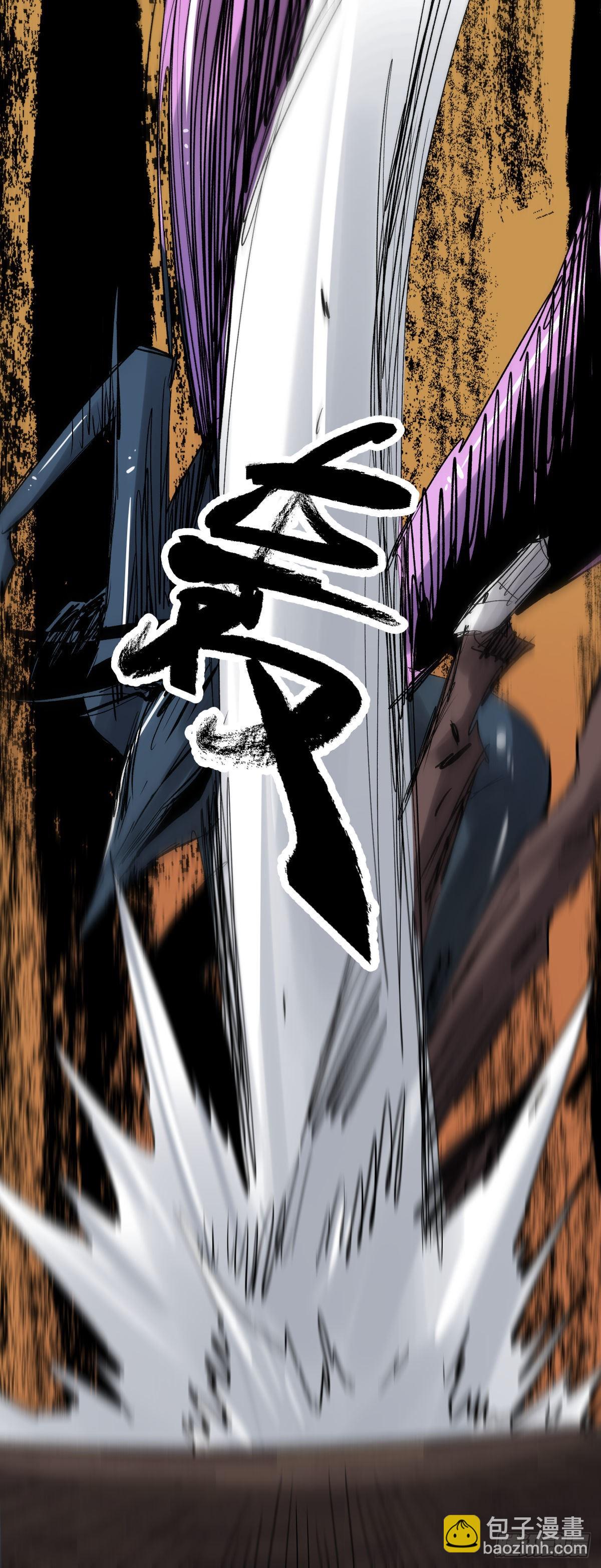 11黄天(1/2)-第12话