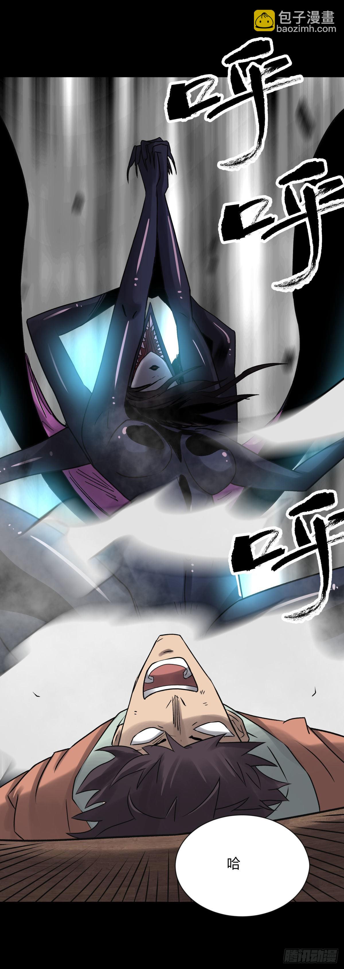 11黄天(1/2)-第12话