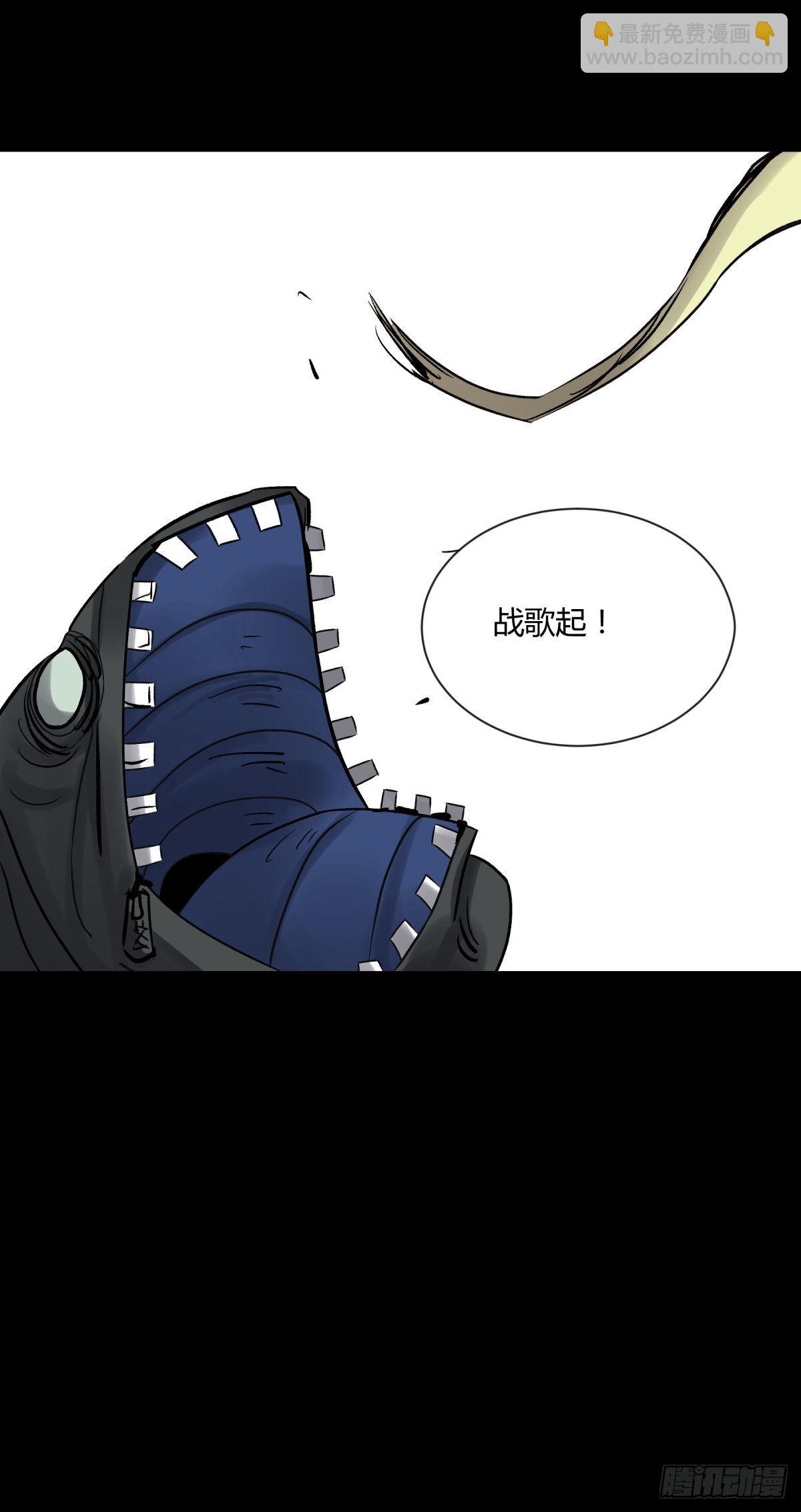 11黄天(1/2)-第12话