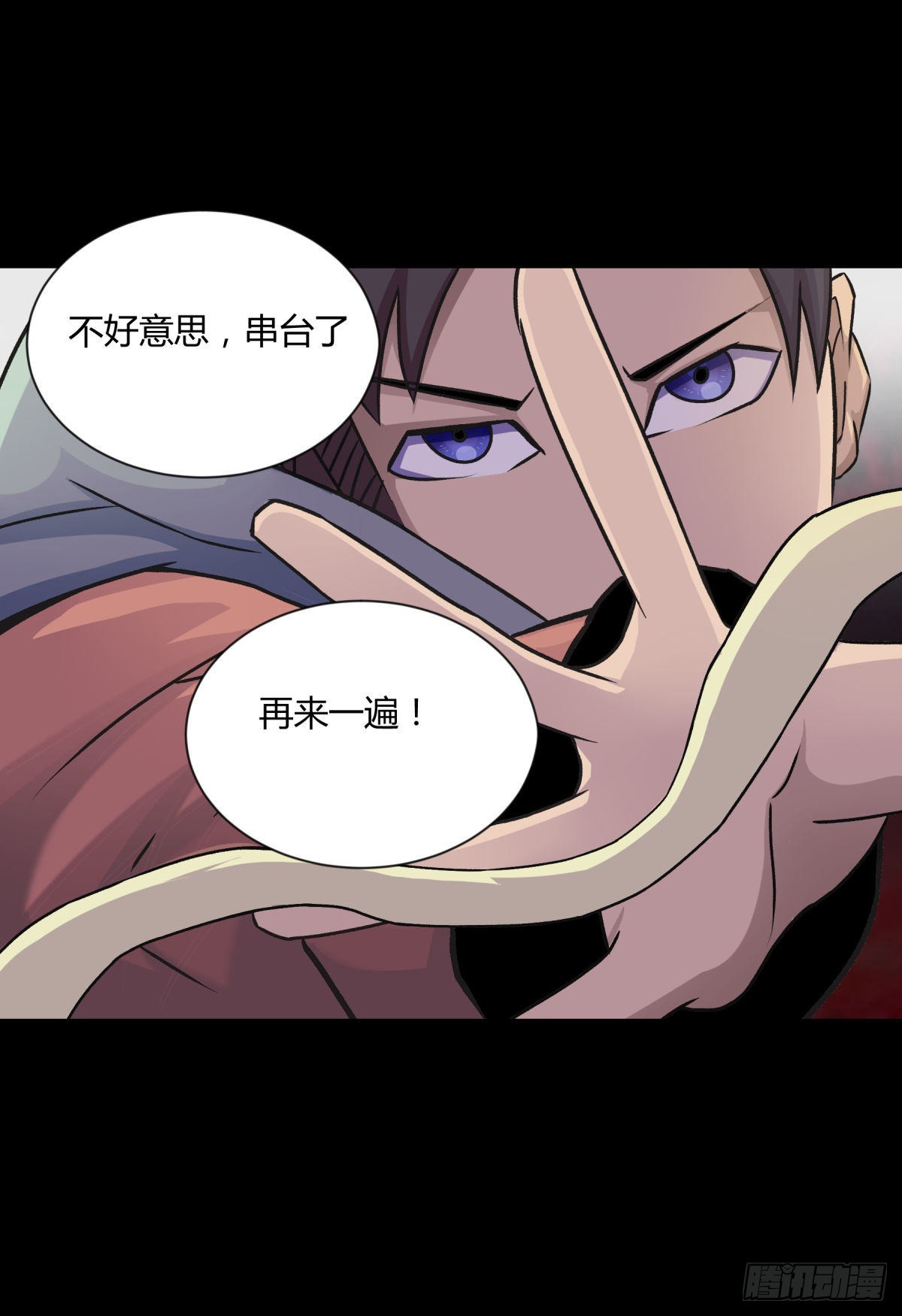 11黄天(1/2)-第12话