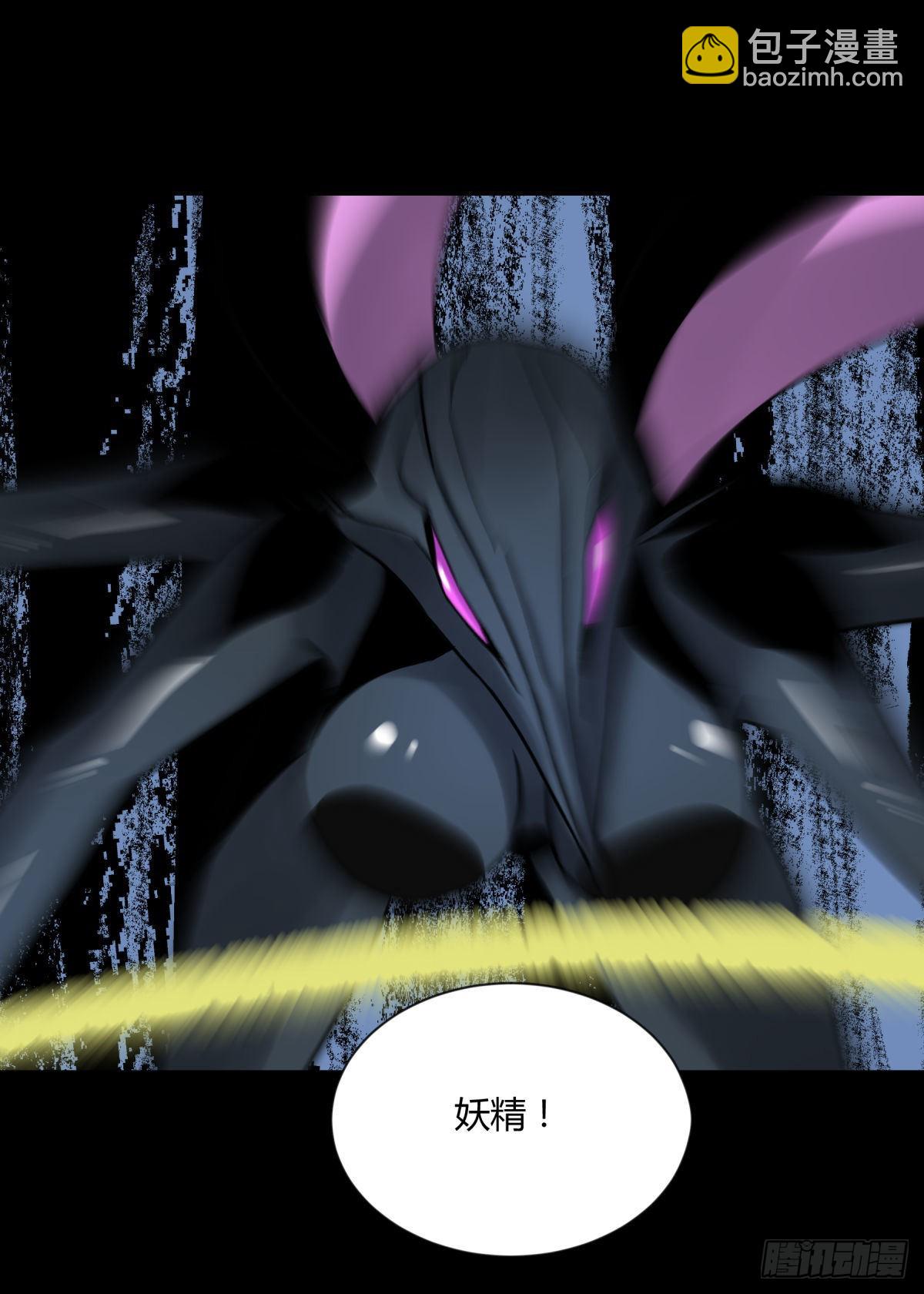 11黄天(1/2)-第12话