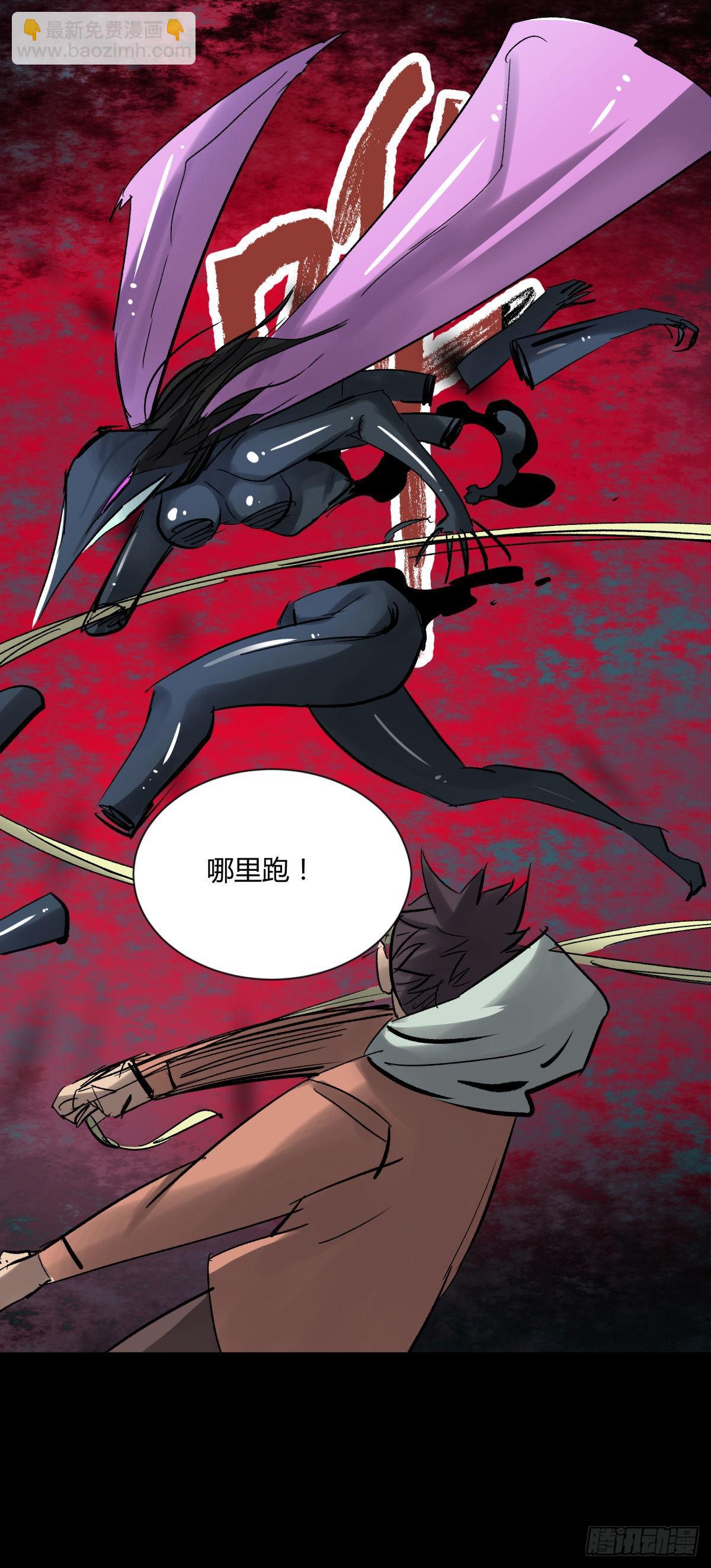 11黄天(1/2)-第12话