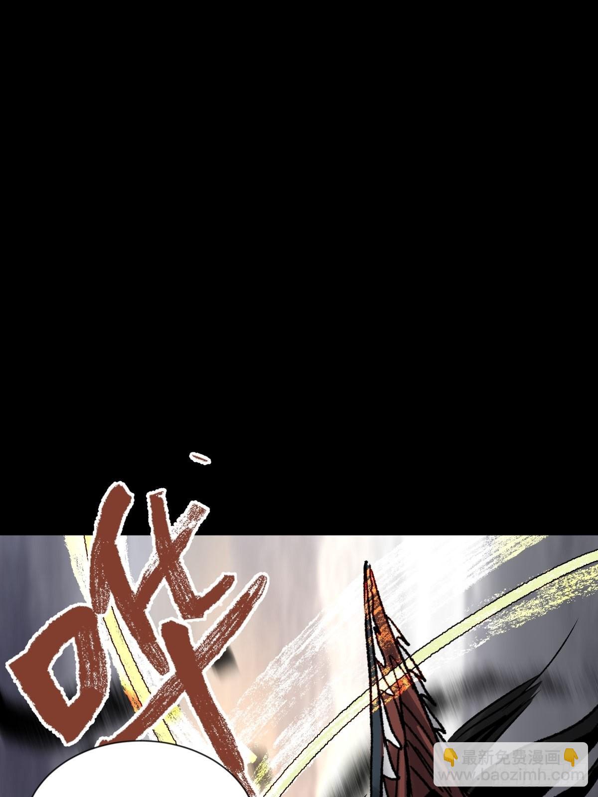 11黄天(1/2)-第12话