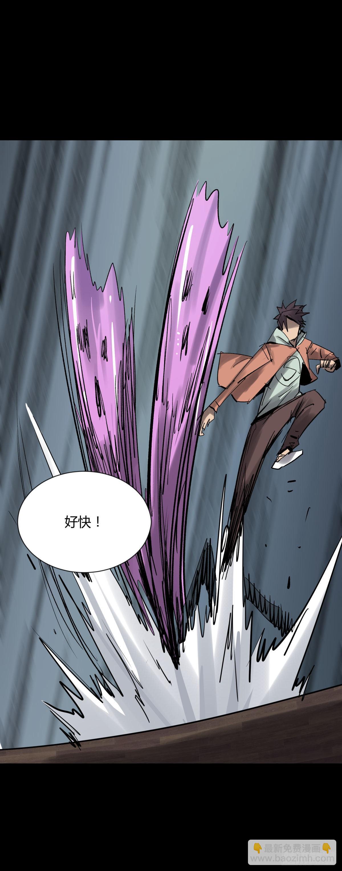 11黄天(1/2)-第12话