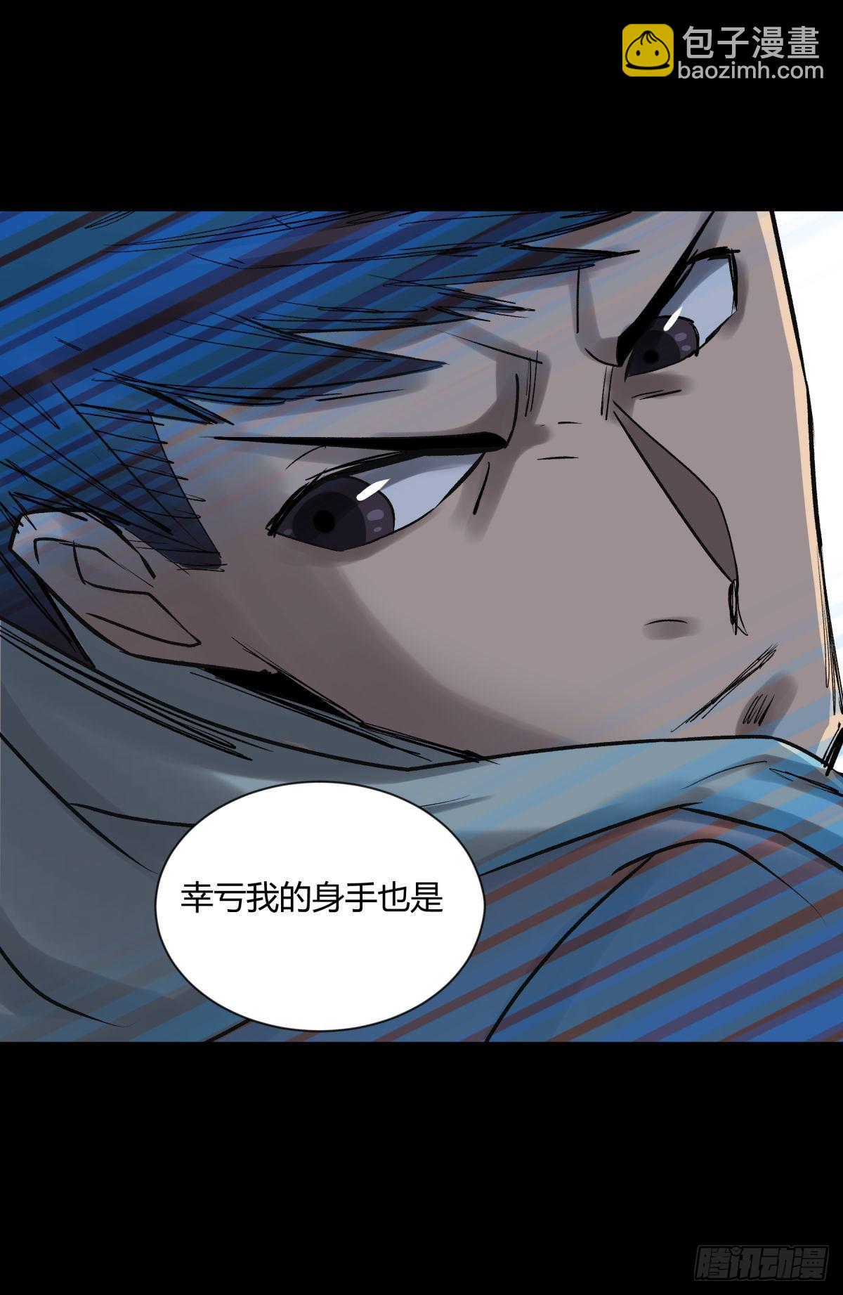 11黄天(1/2)-第12话