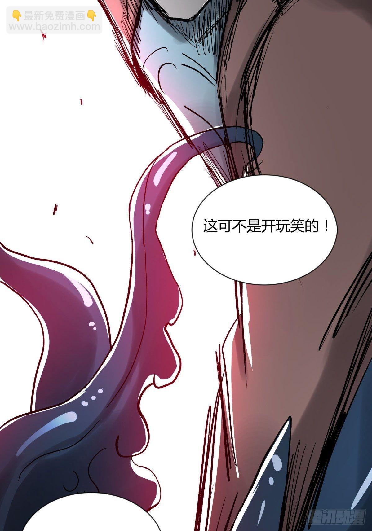 13气旋(1/2)-第14话