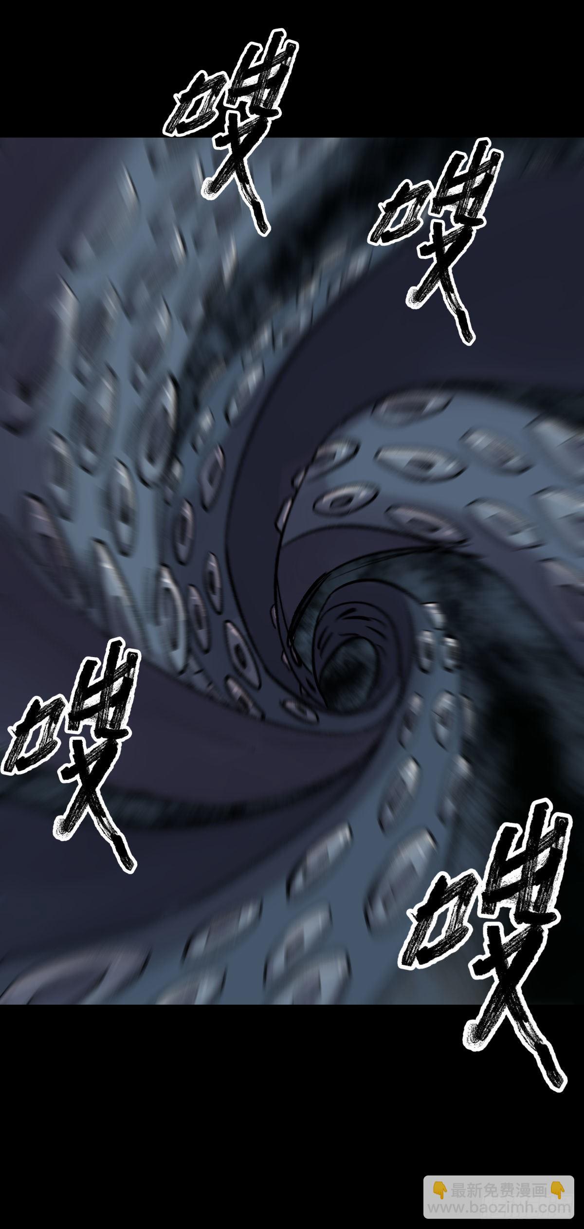 13气旋(1/2)-第14话