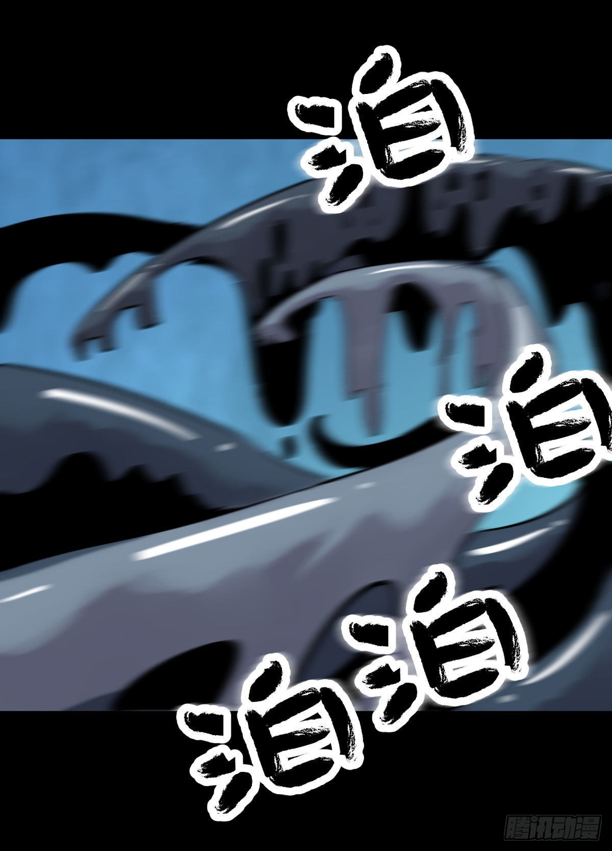 13气旋(1/2)-第14话