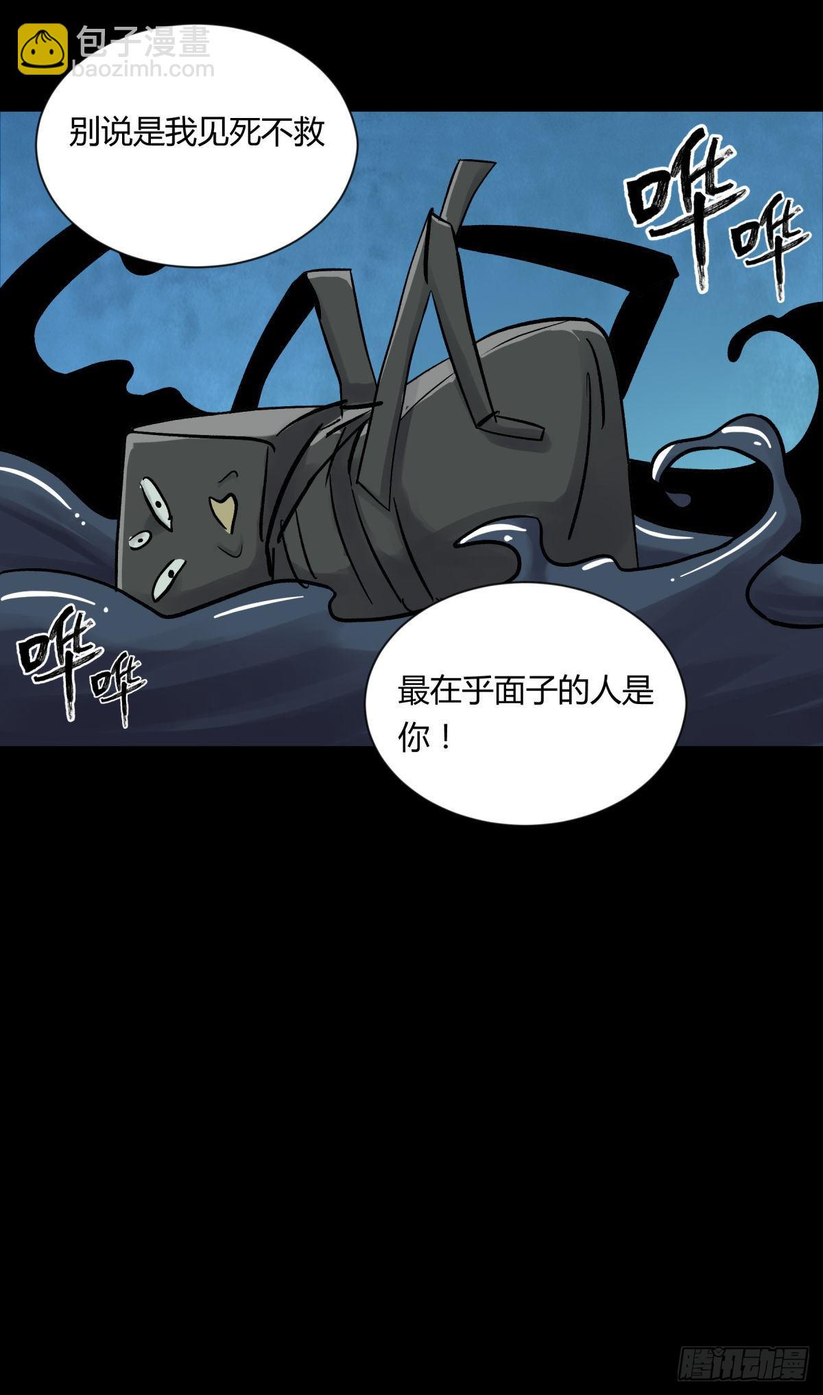 13气旋(1/2)-第14话