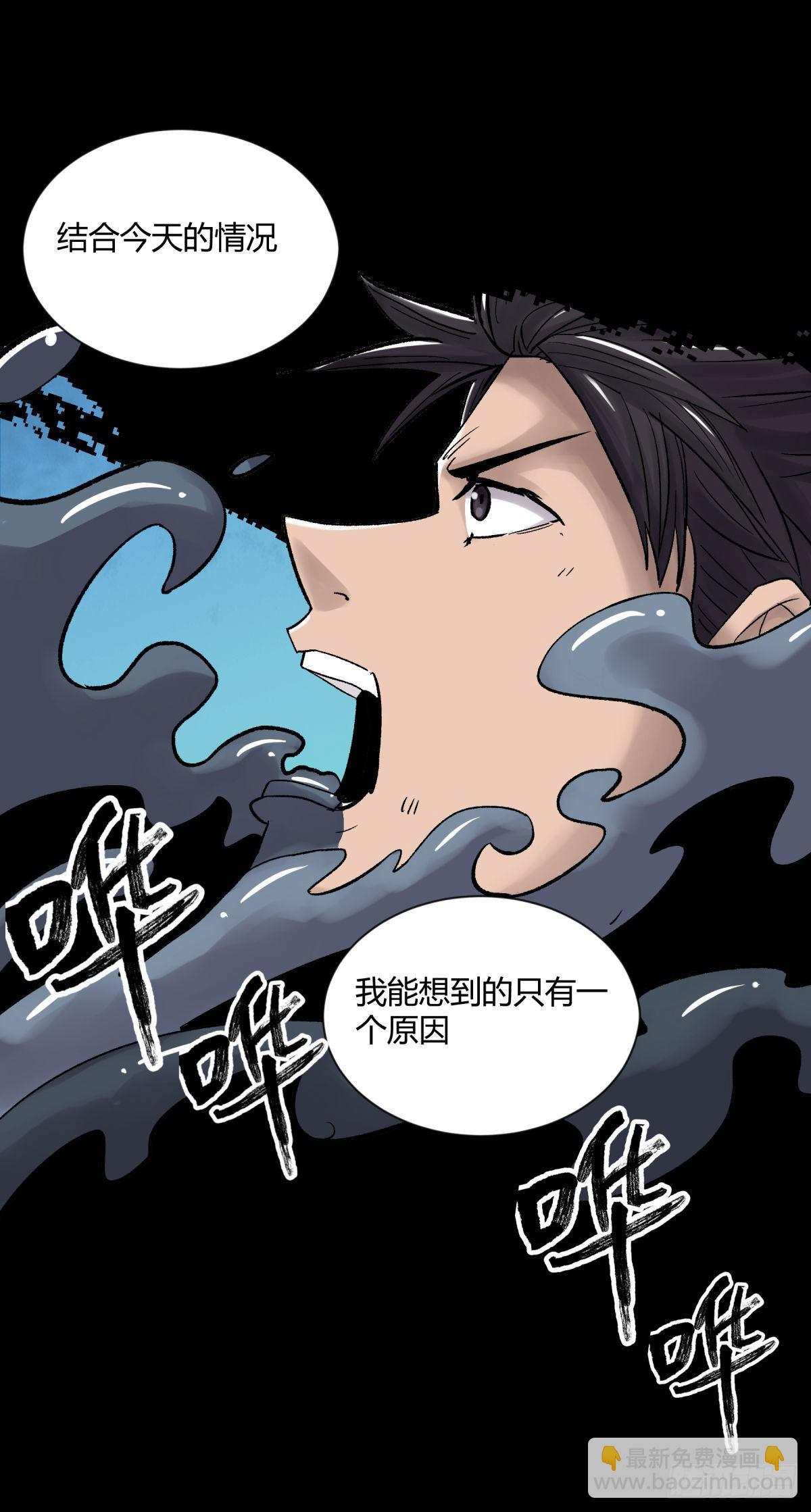 13气旋(1/2)-第14话