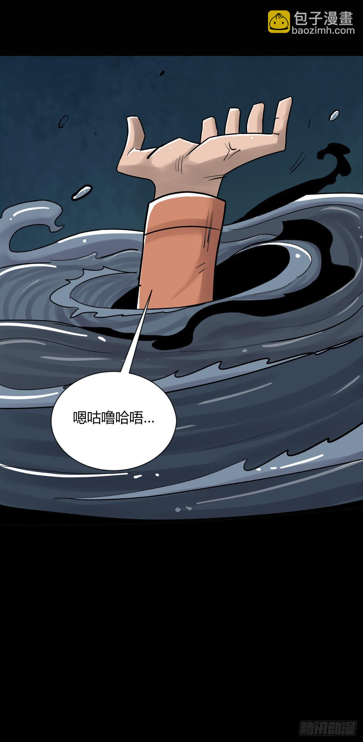 13气旋(1/2)-第14话