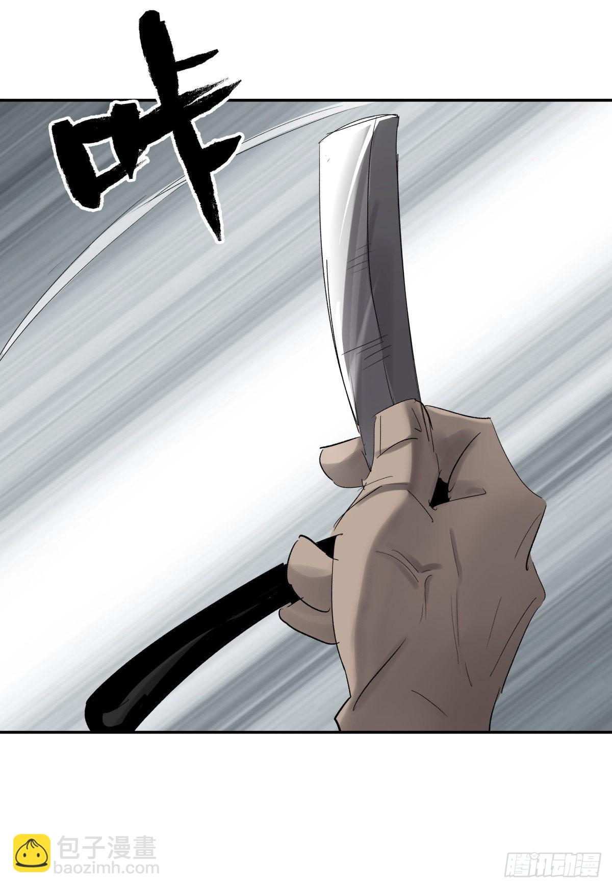 25老王(1/2)-第26话