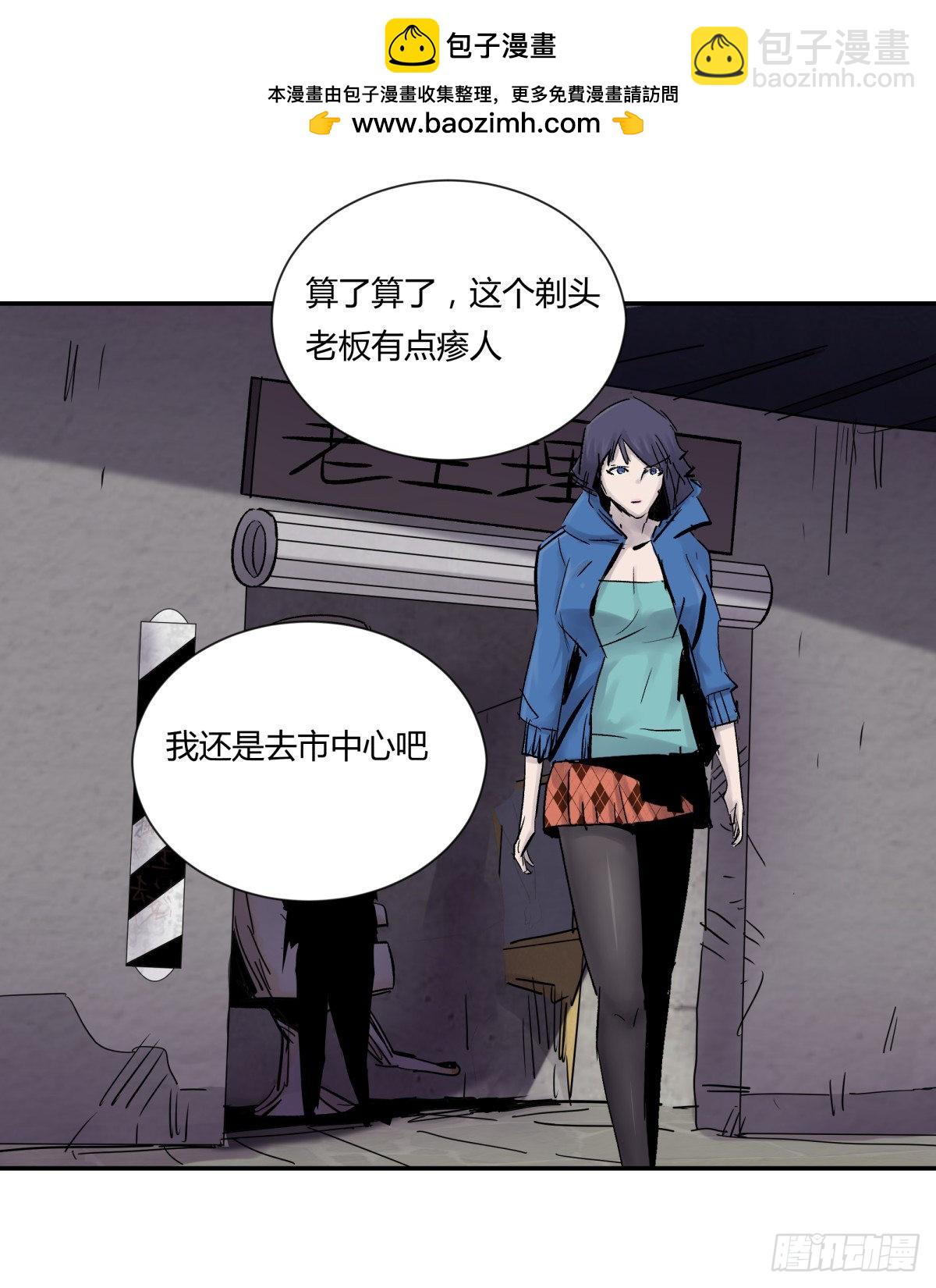 25老王(1/2)-第26话