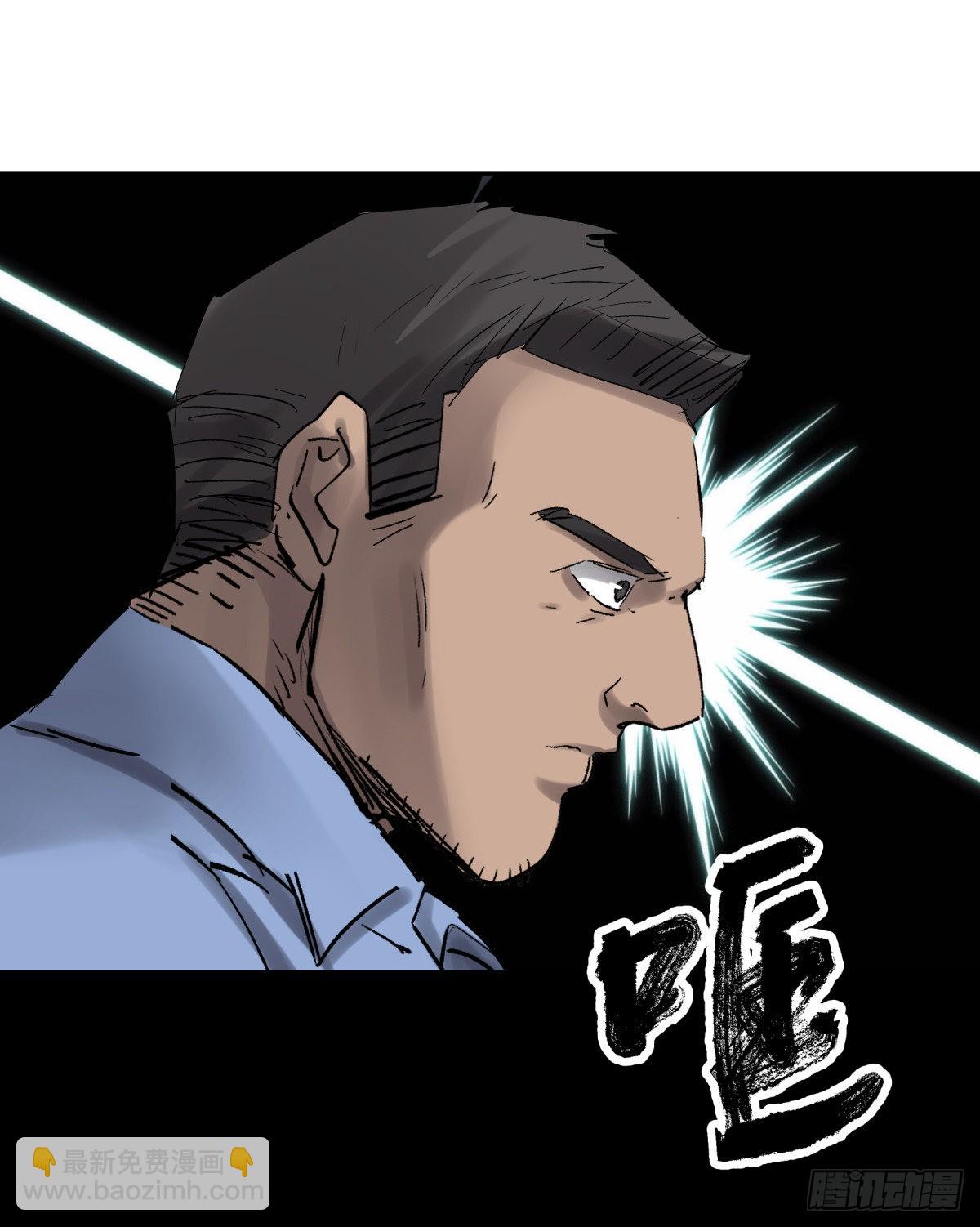 25老王(1/2)-第26话