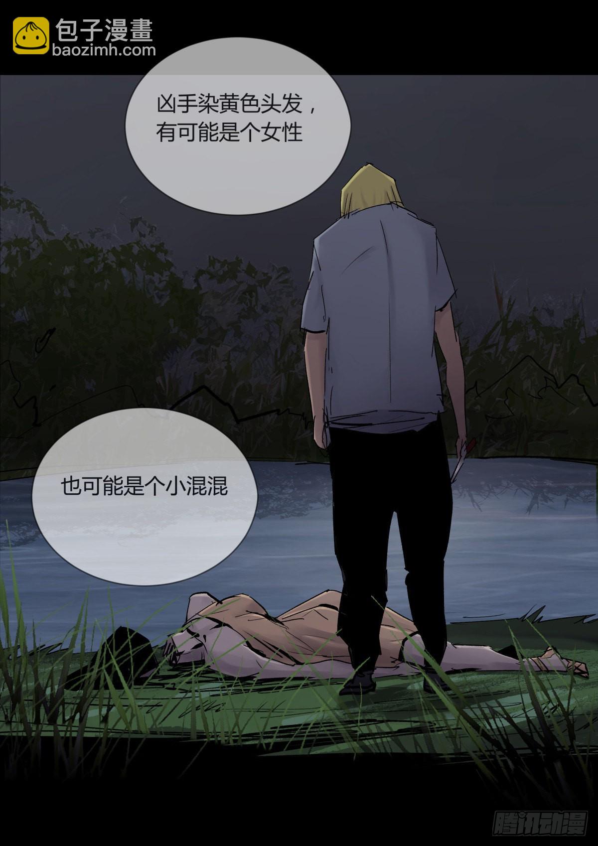 25老王(1/2)-第26话