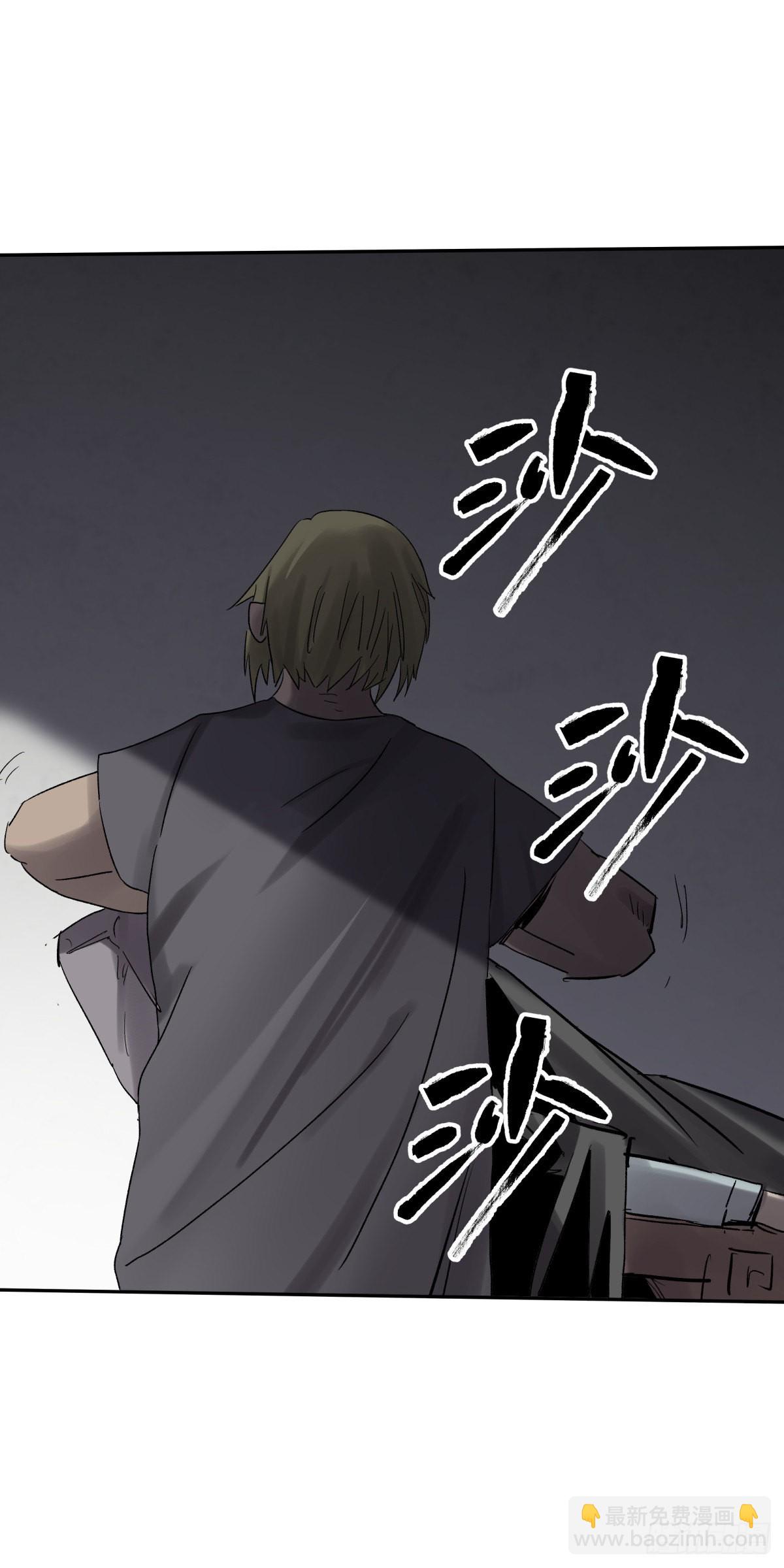 25老王(1/2)-第26话