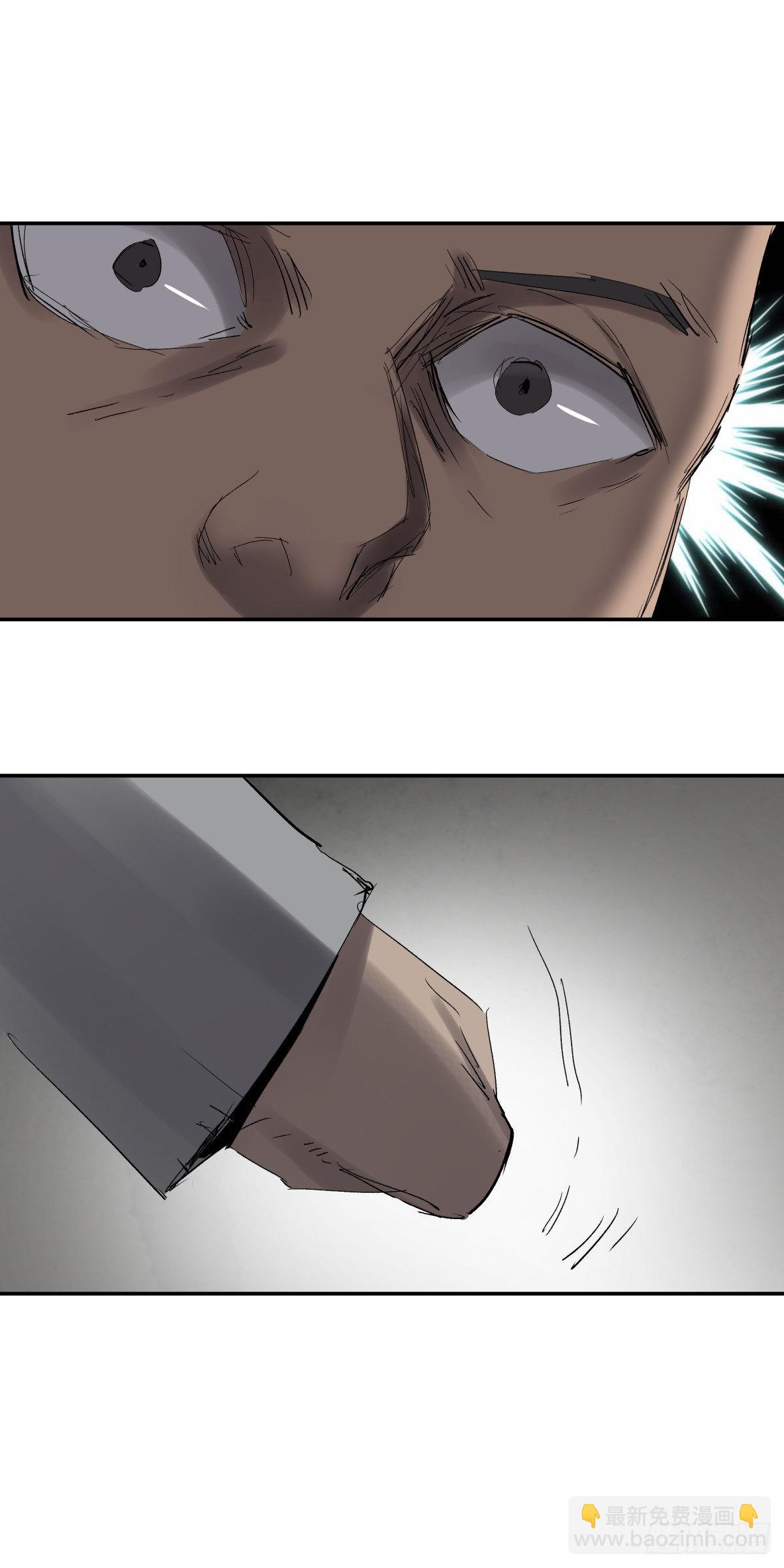 25老王(1/2)-第26话