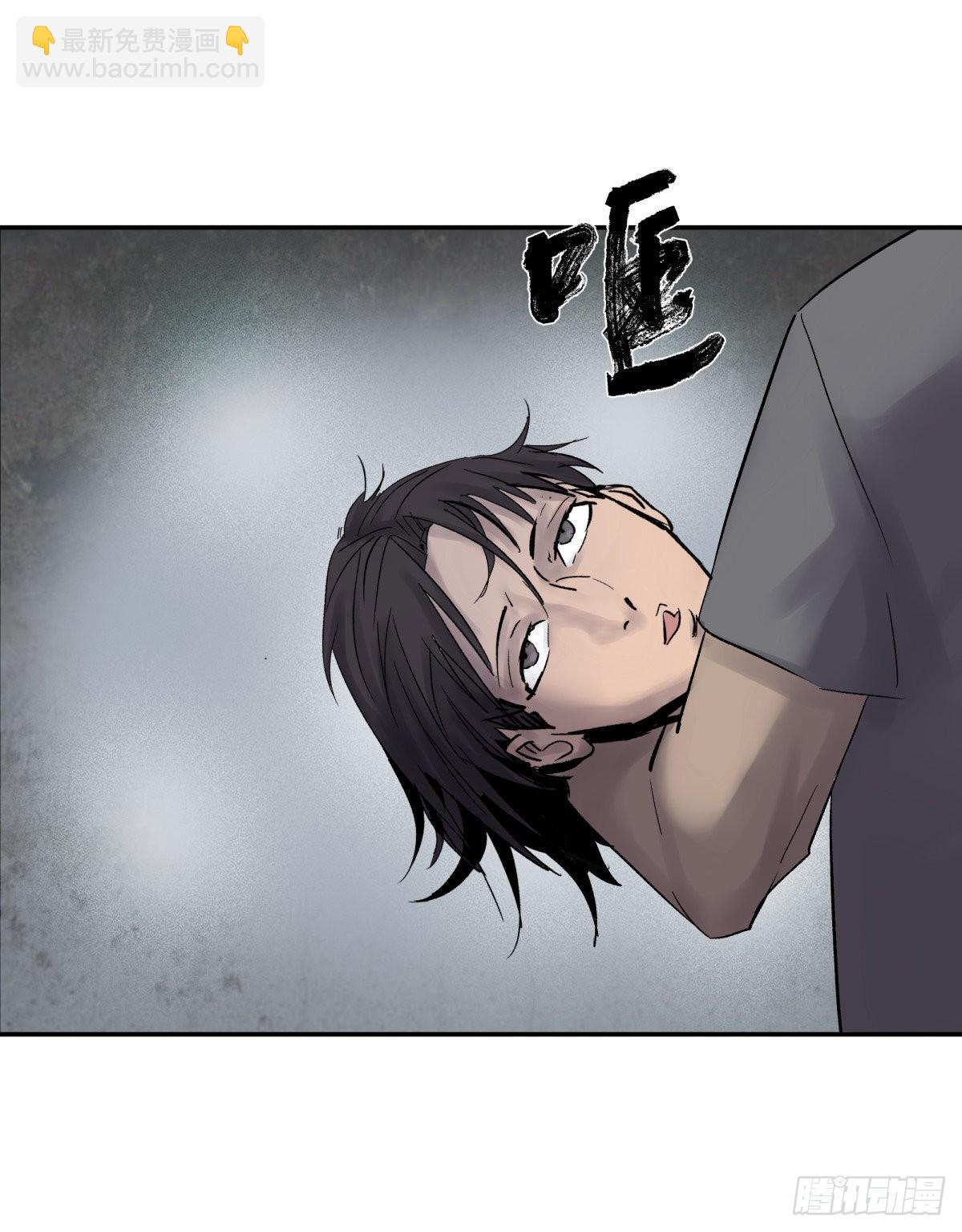 25老王(1/2)-第26话