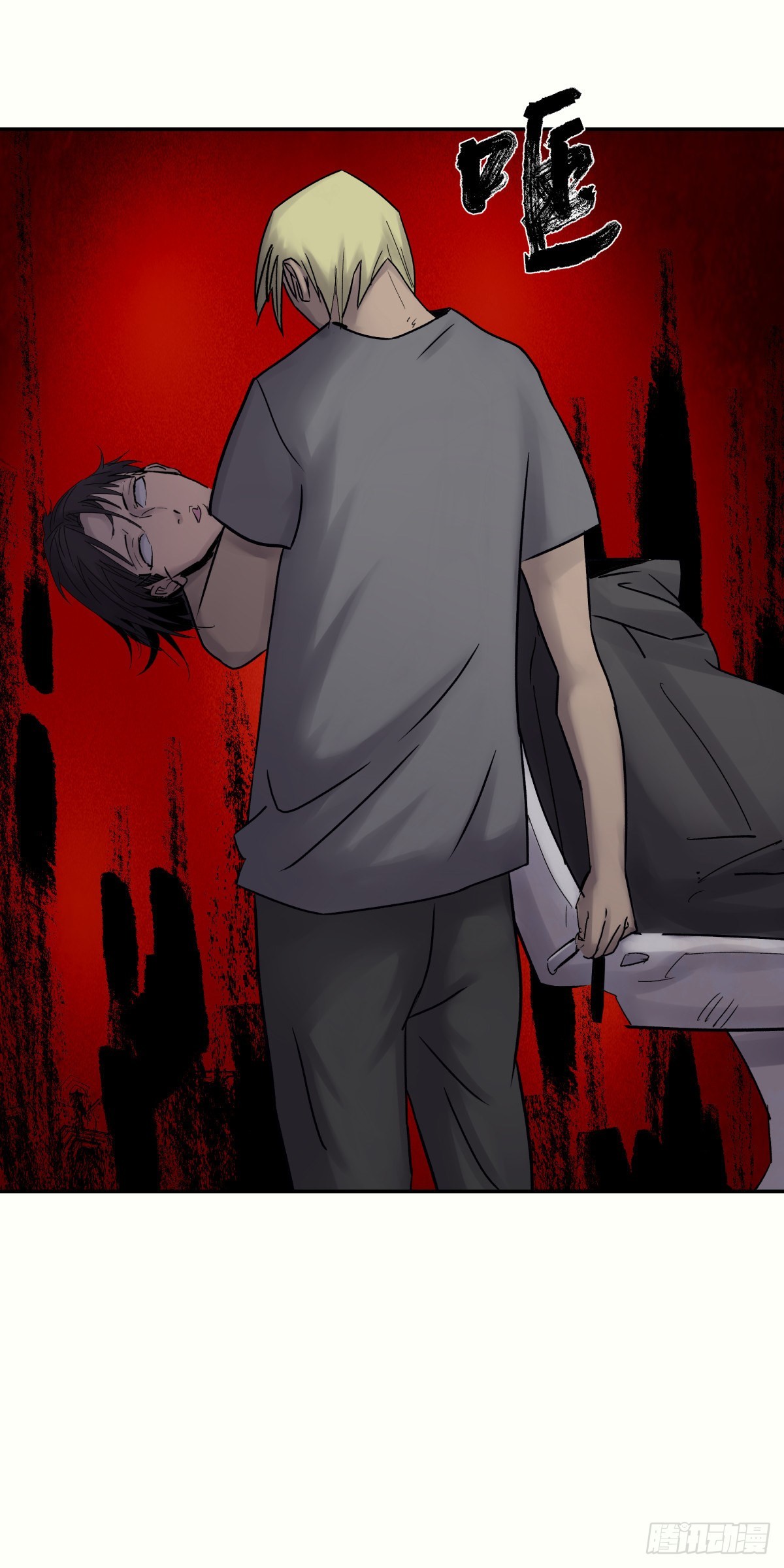 25老王(1/2)-第26话