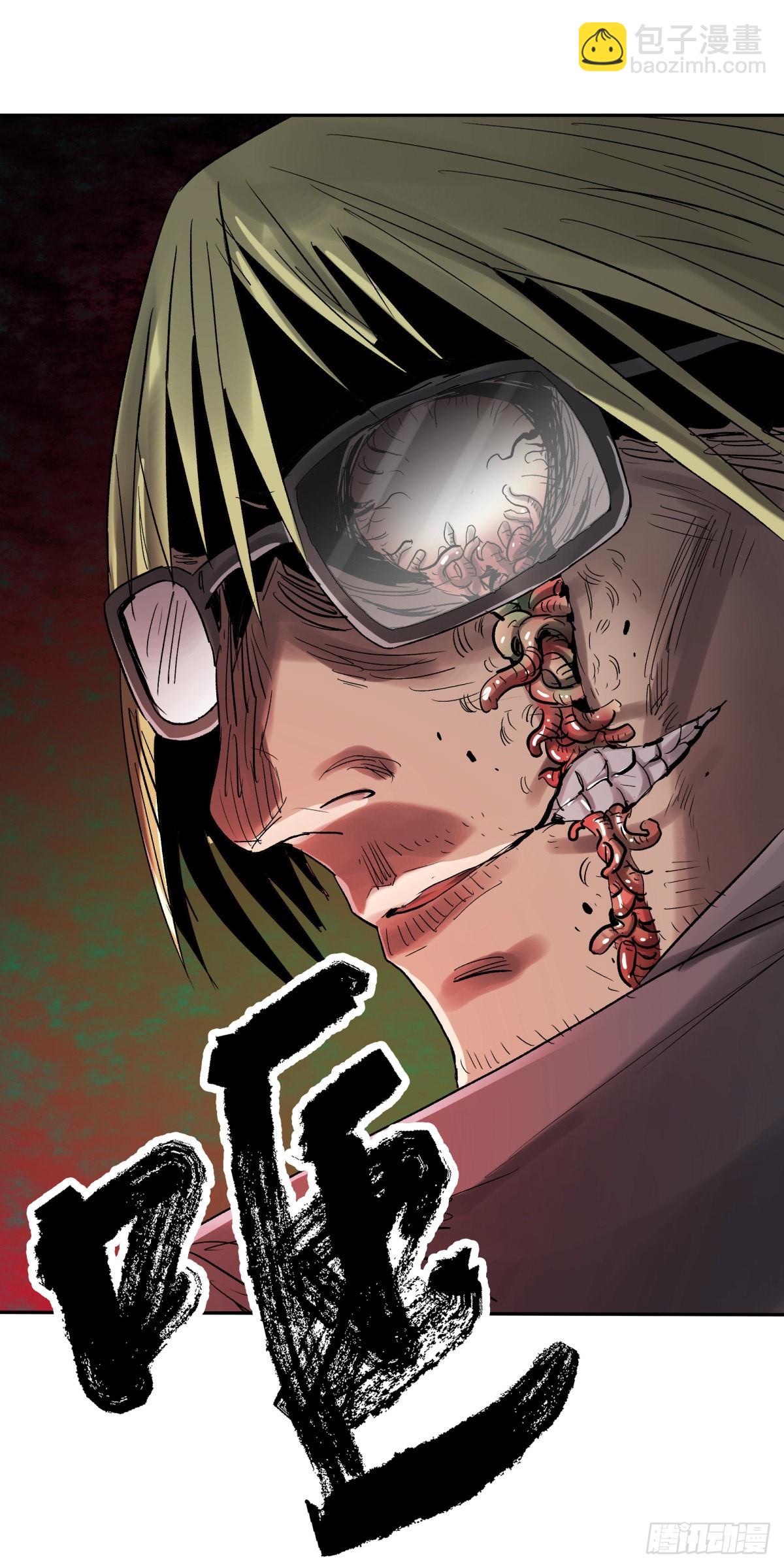 25老王(1/2)-第26话