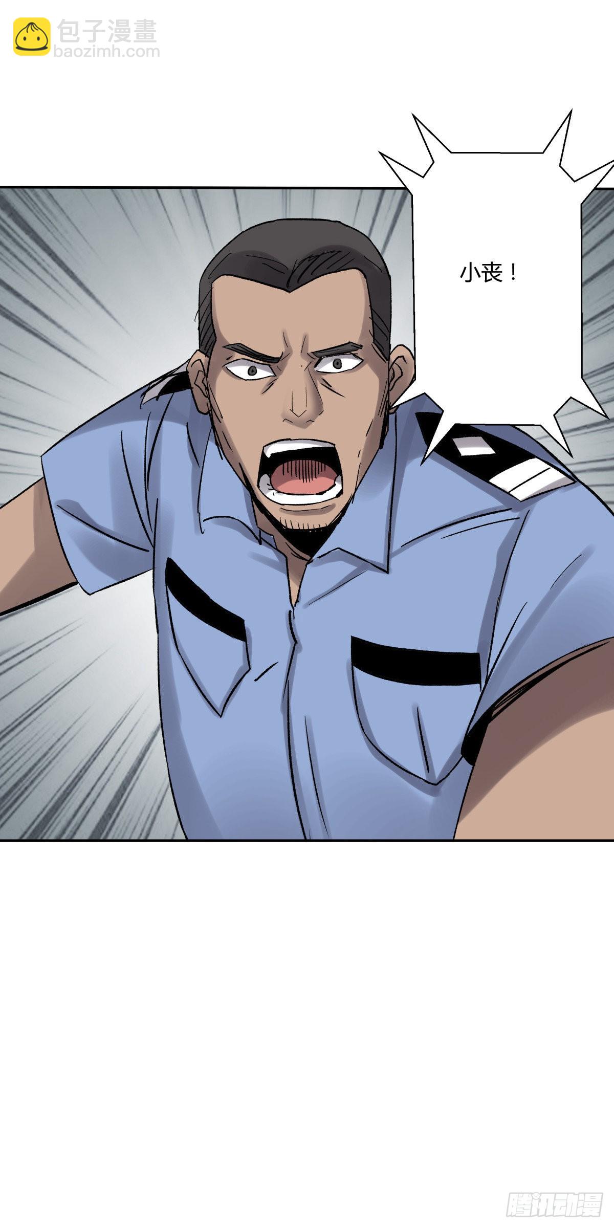 25老王(1/2)-第26话