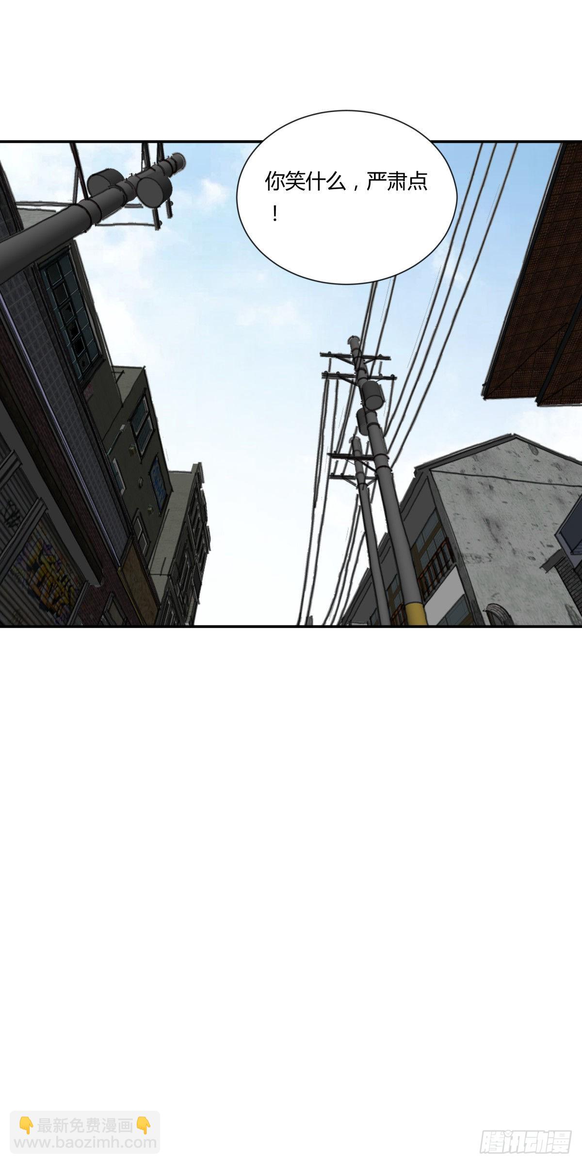 25老王(1/2)-第26话