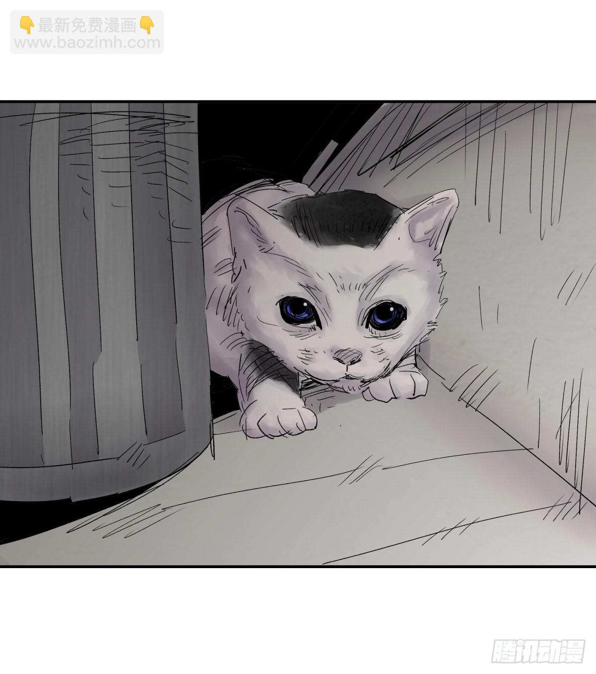 25老王(1/2)-第26话