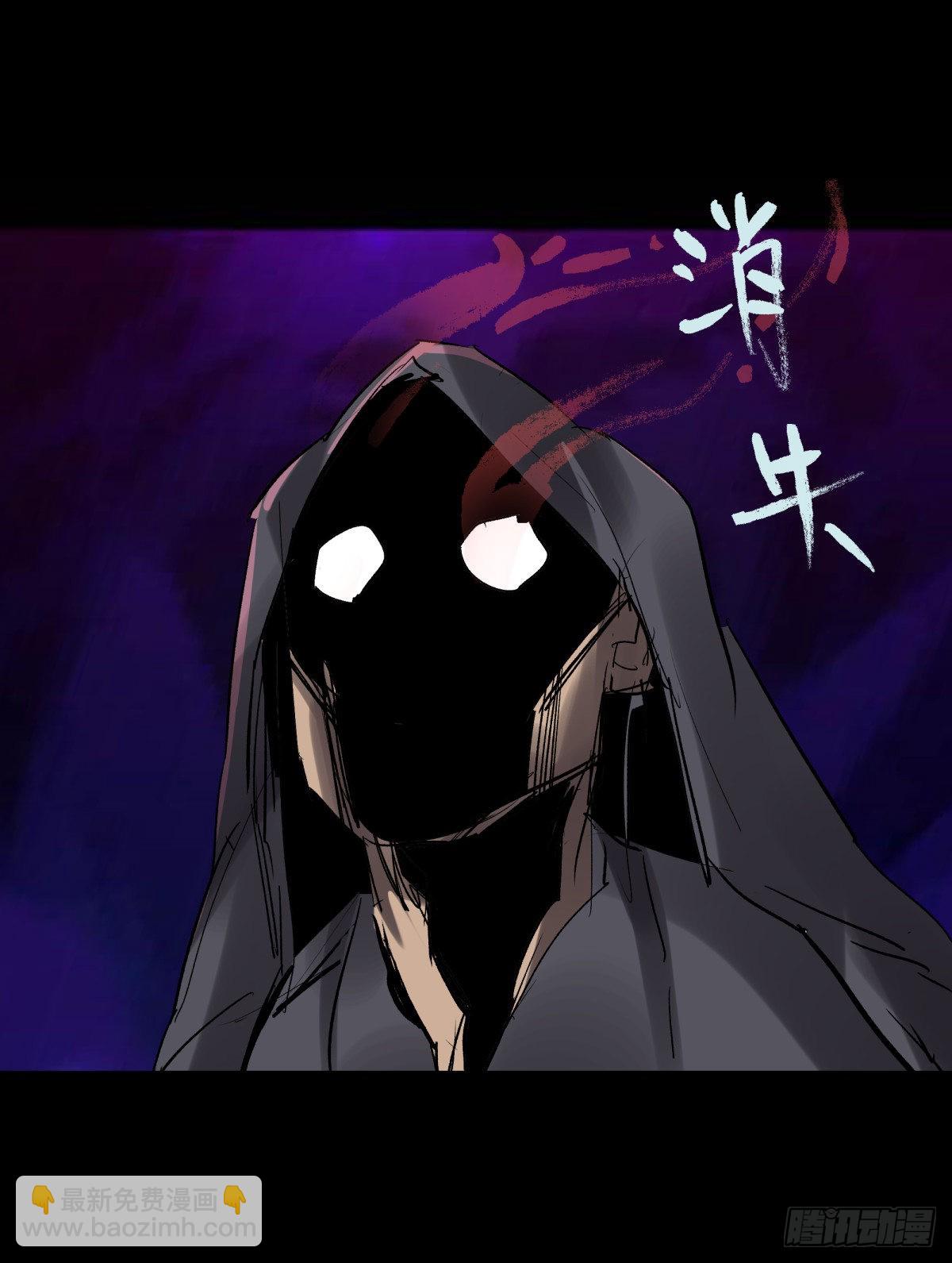 28土窖(1/2)-第30话