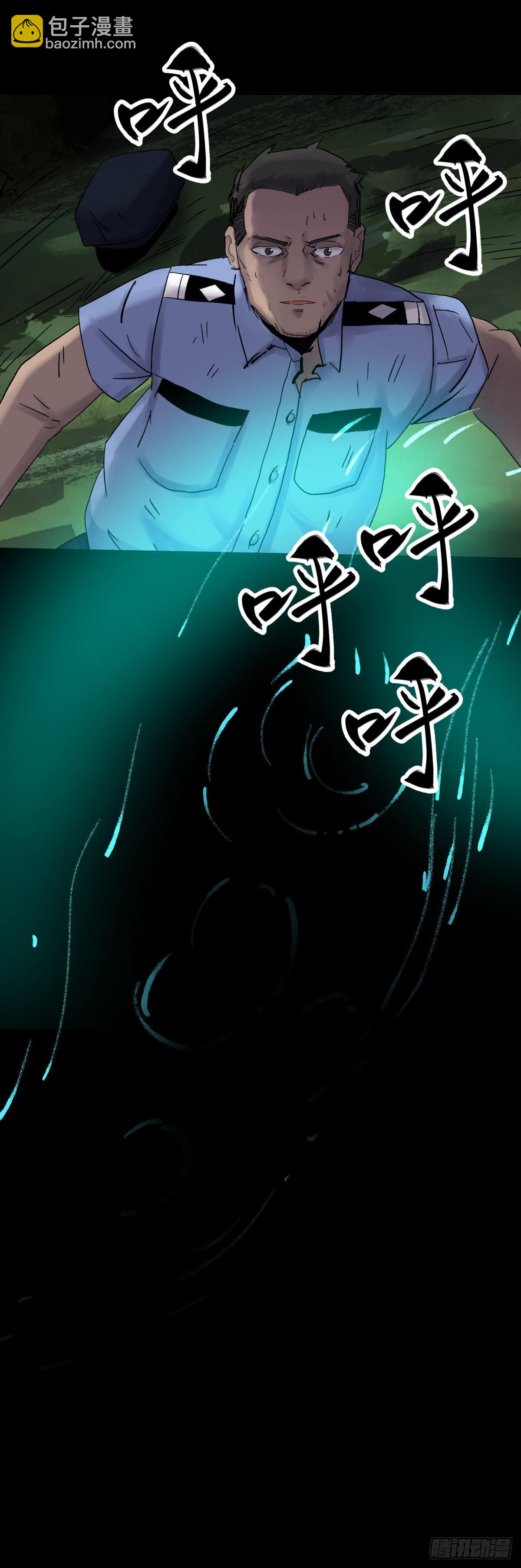 28土窖(1/2)-第30话