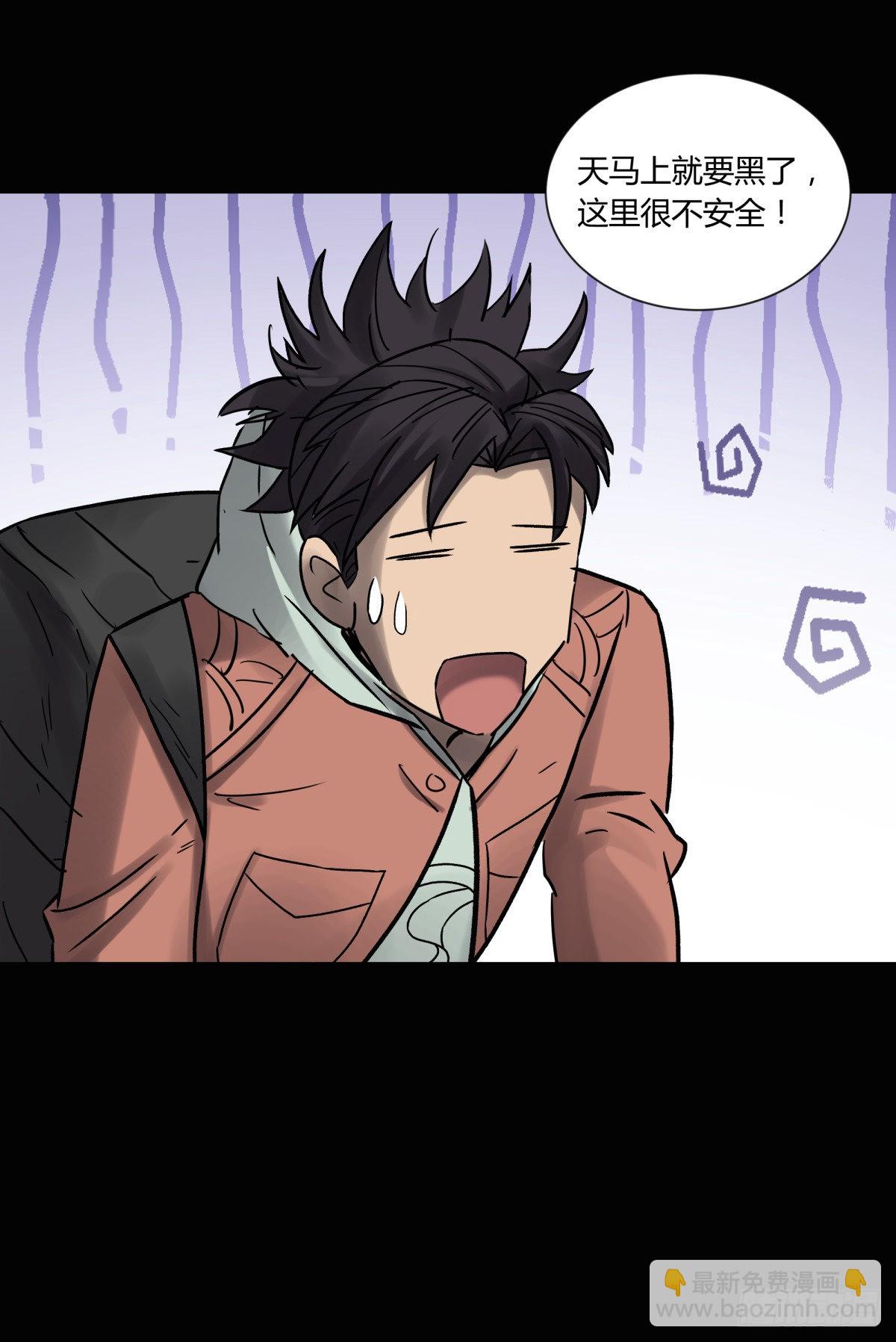 28土窖(1/2)-第30话