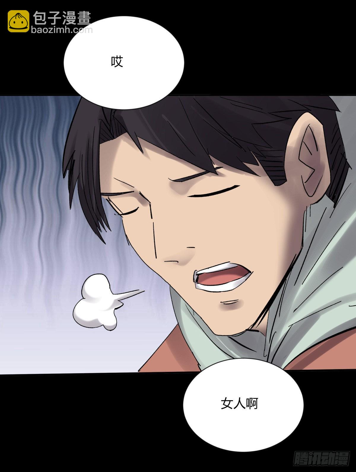 28土窖(1/2)-第30话